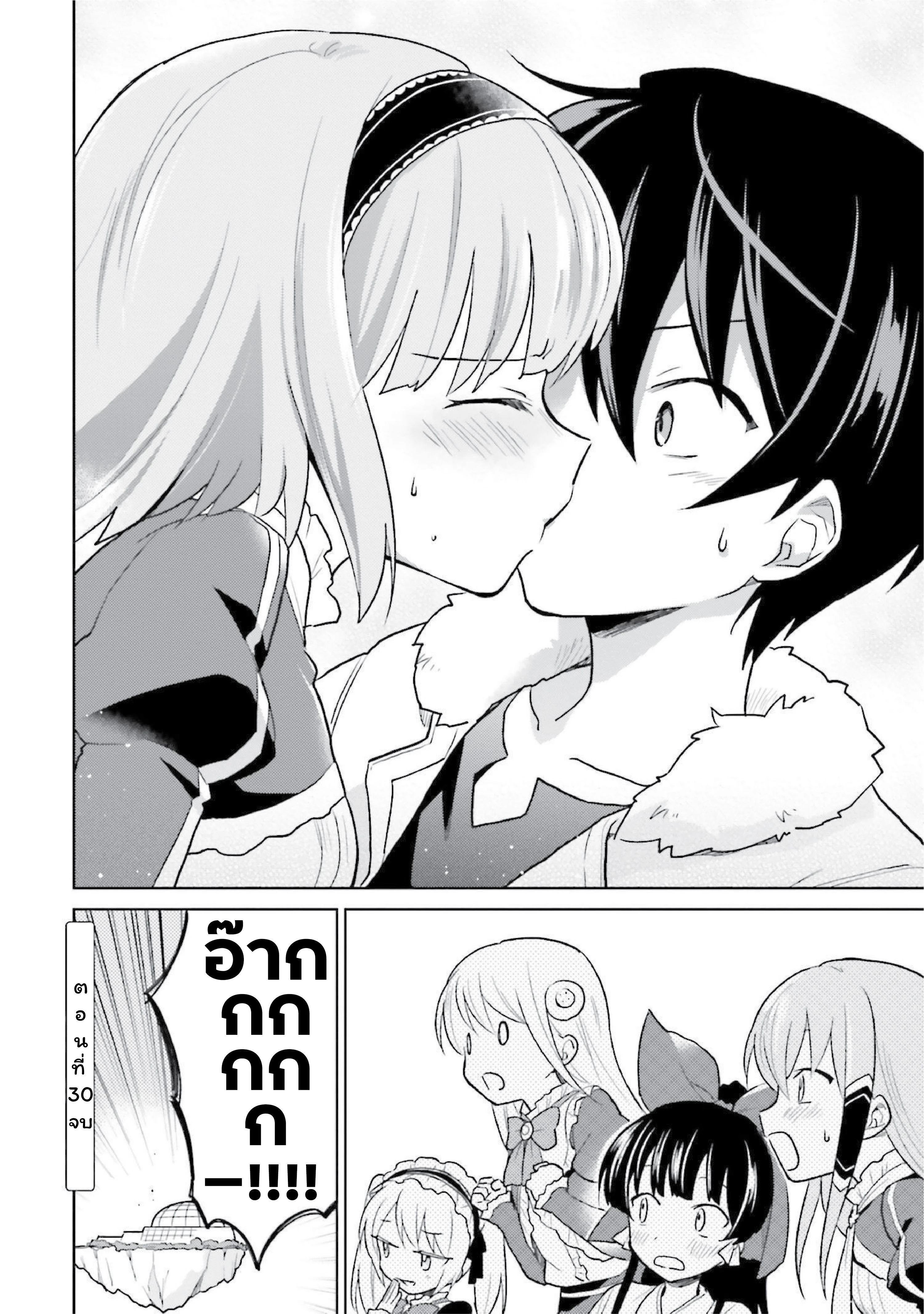 หน้าที่ 24