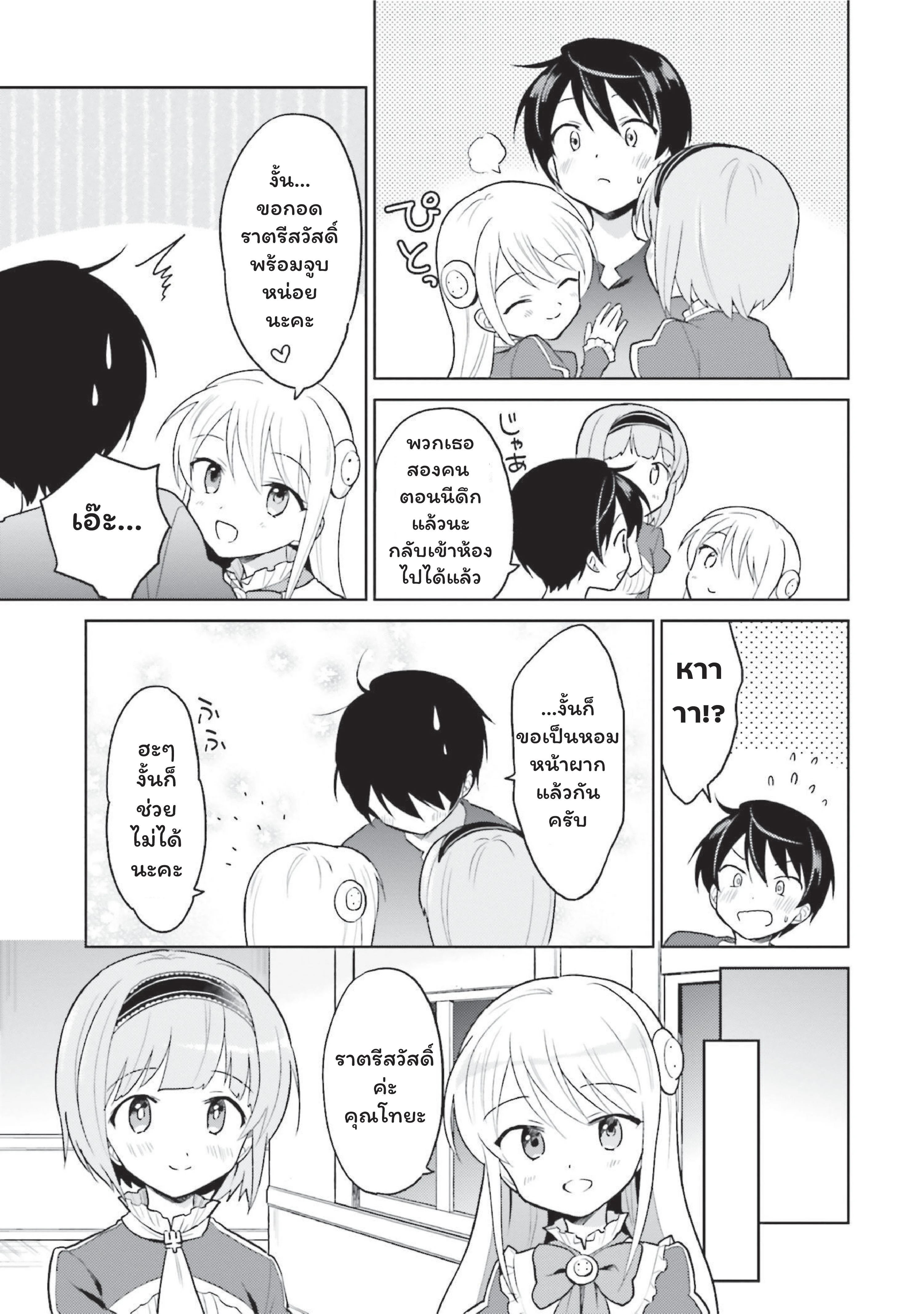 หน้าที่ 15
