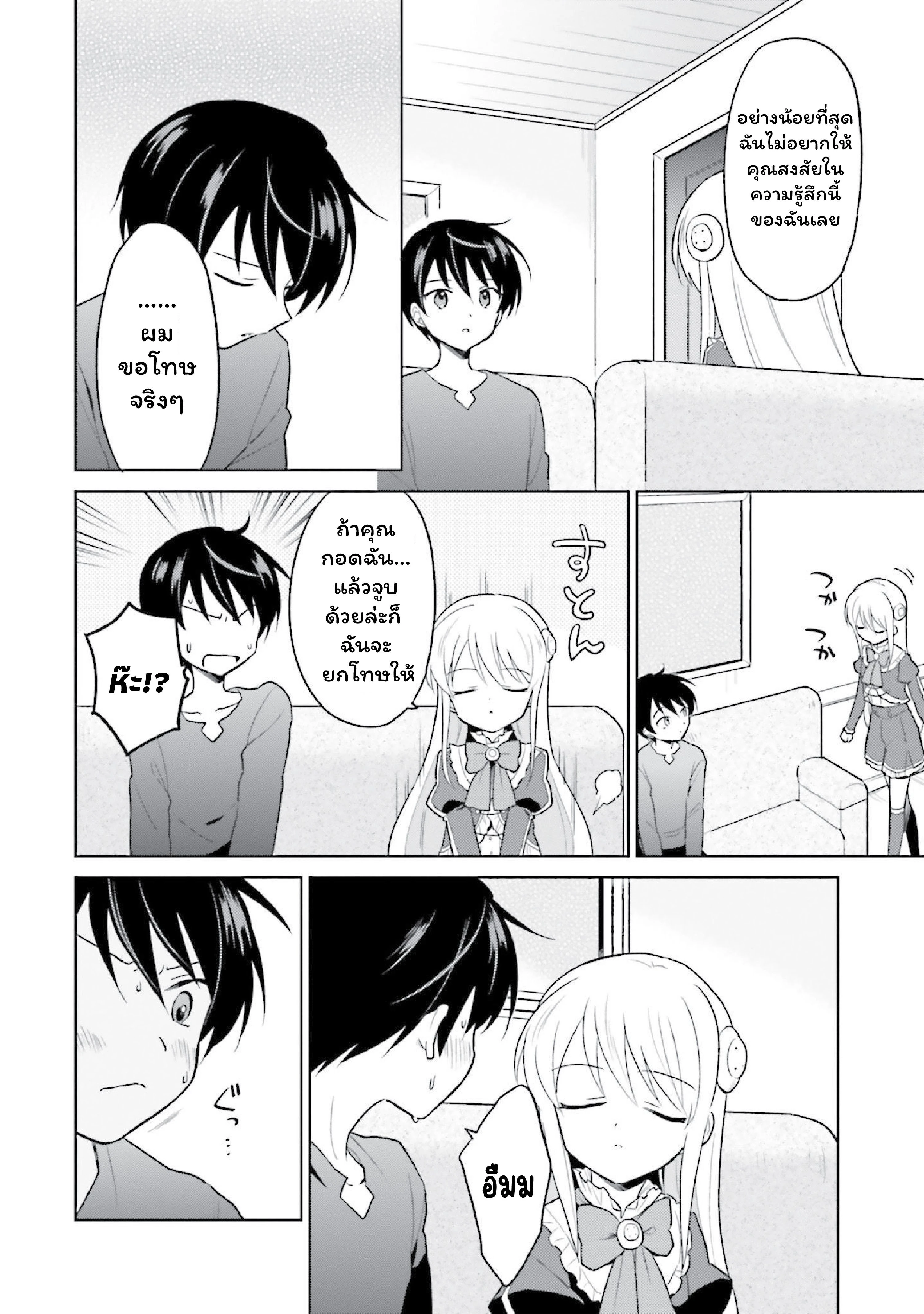 หน้าที่ 6
