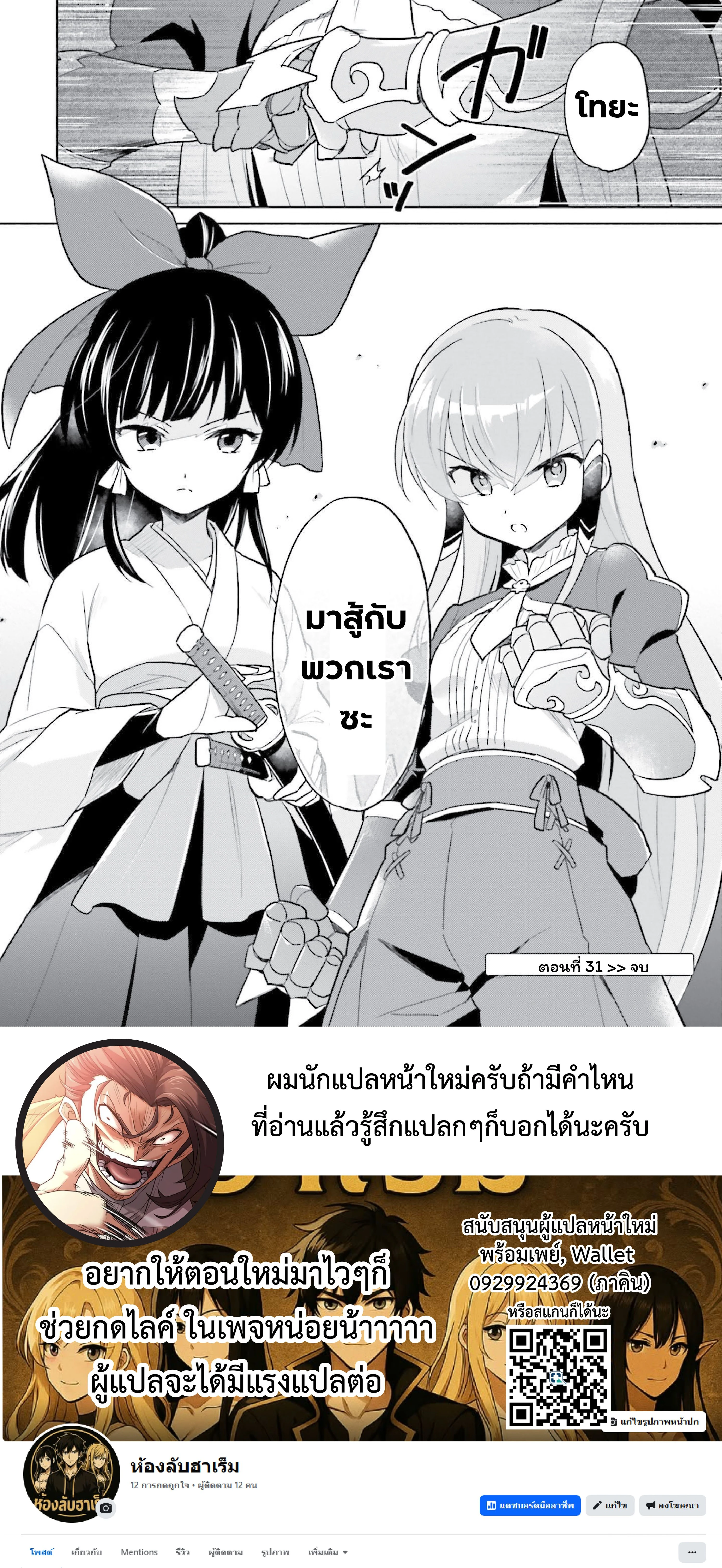 หน้าที่ 20