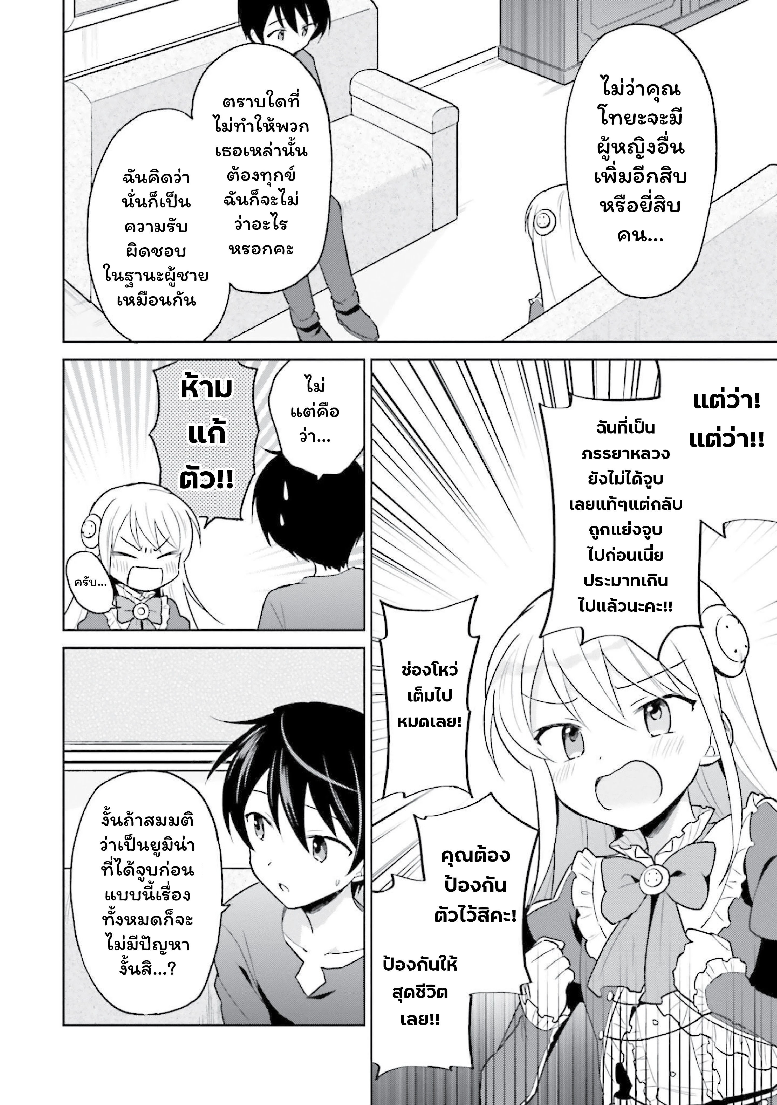 หน้าที่ 4