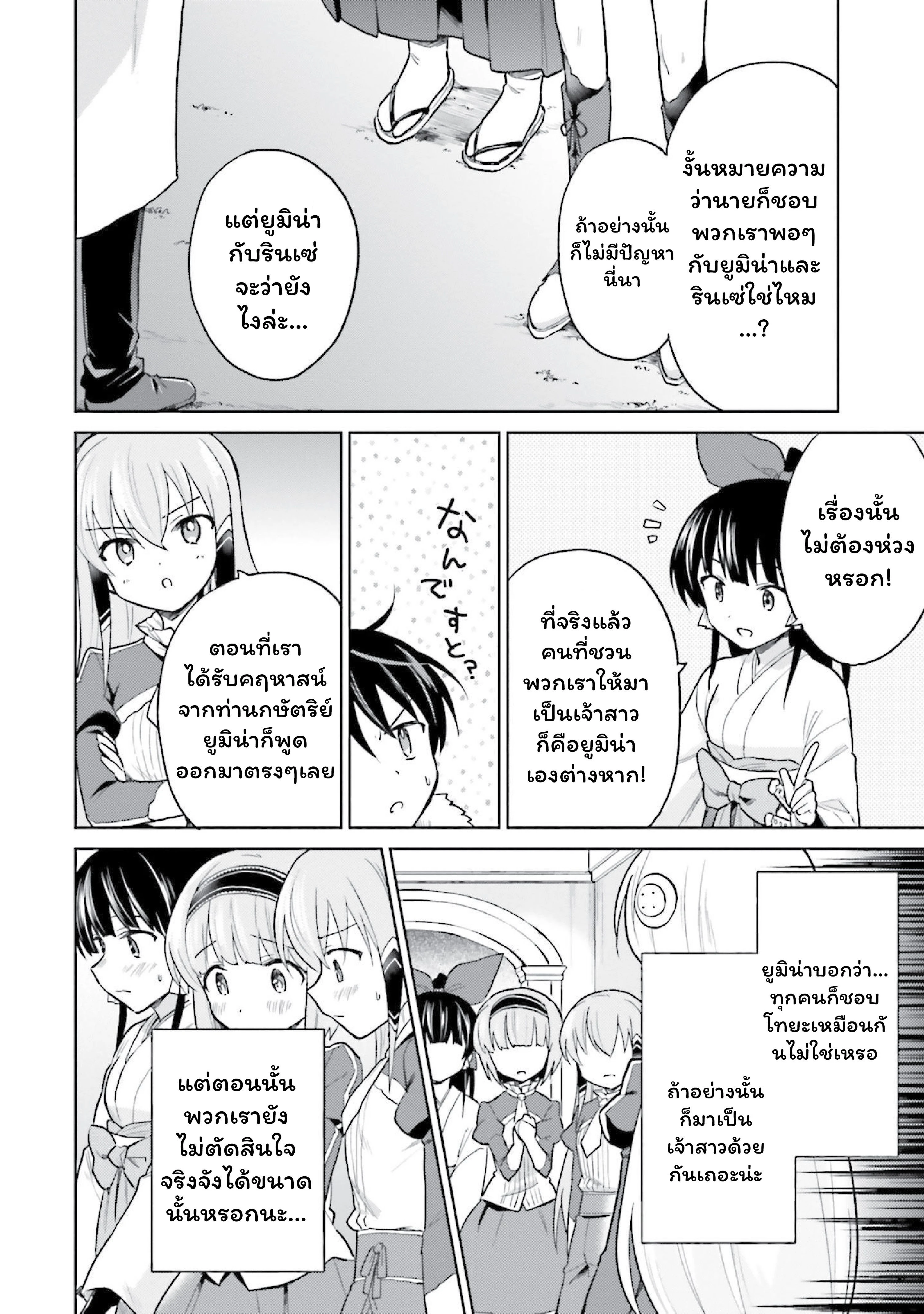 หน้าที่ 18