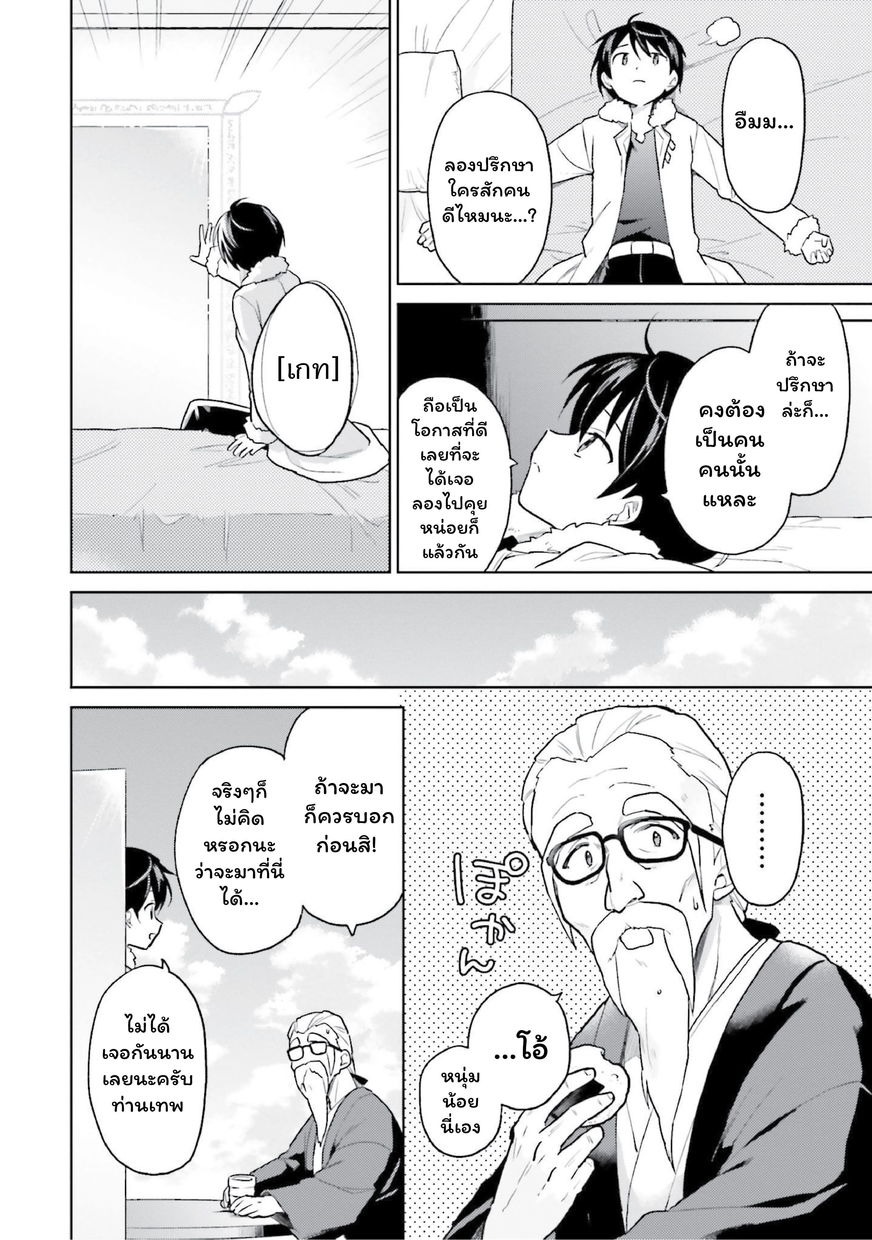 หน้าที่ 22
