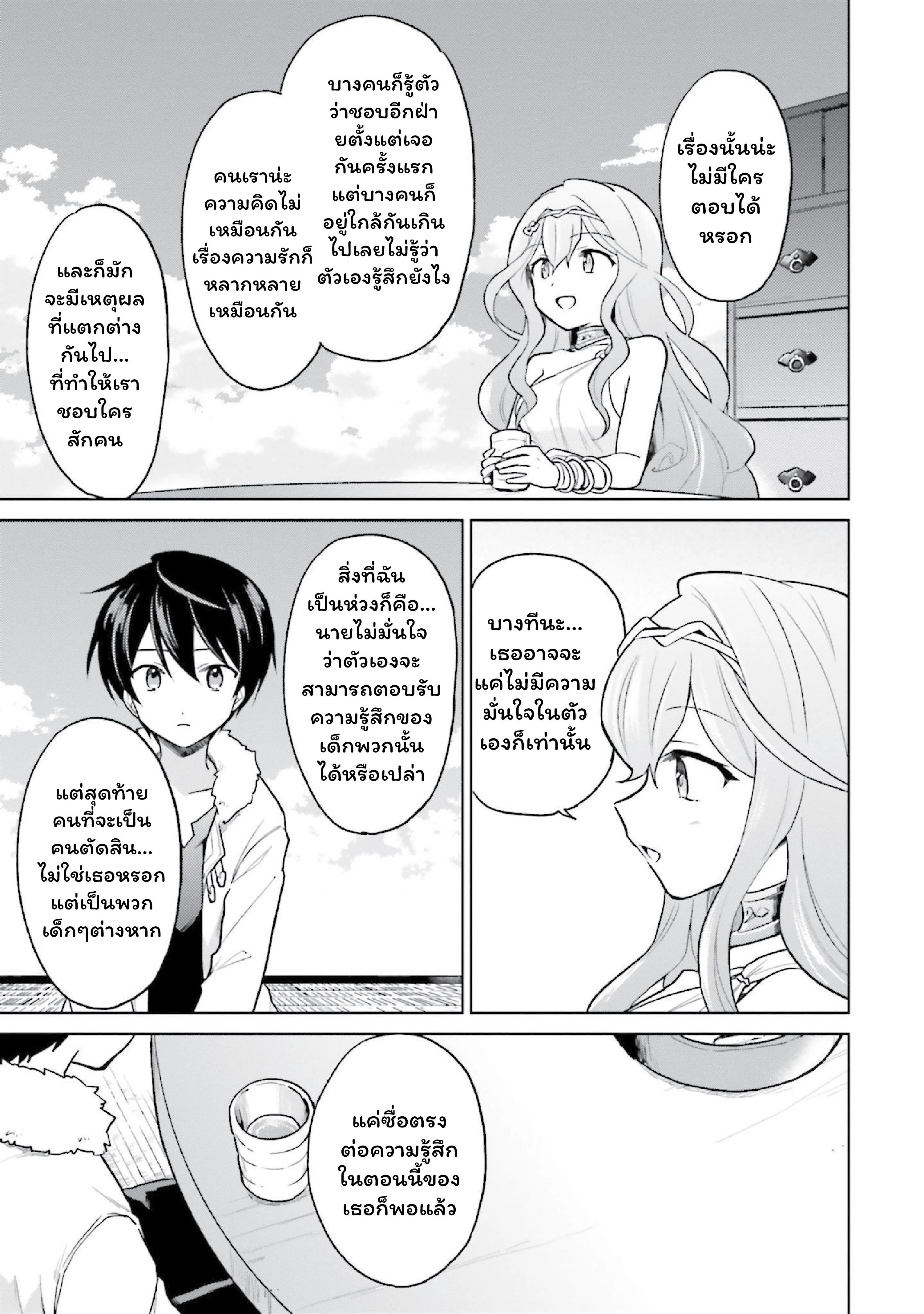 หน้าที่ 27
