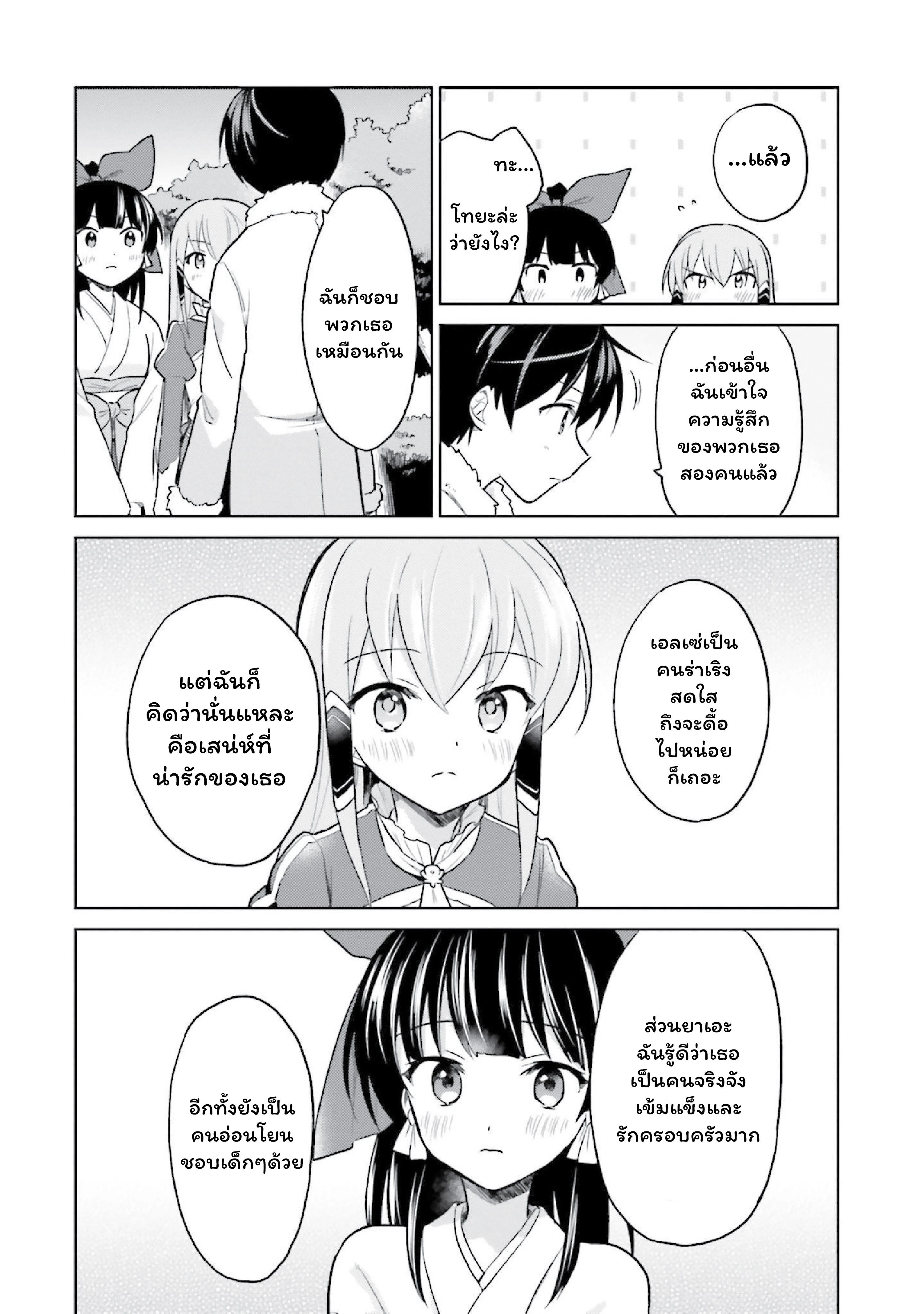 หน้าที่ 20