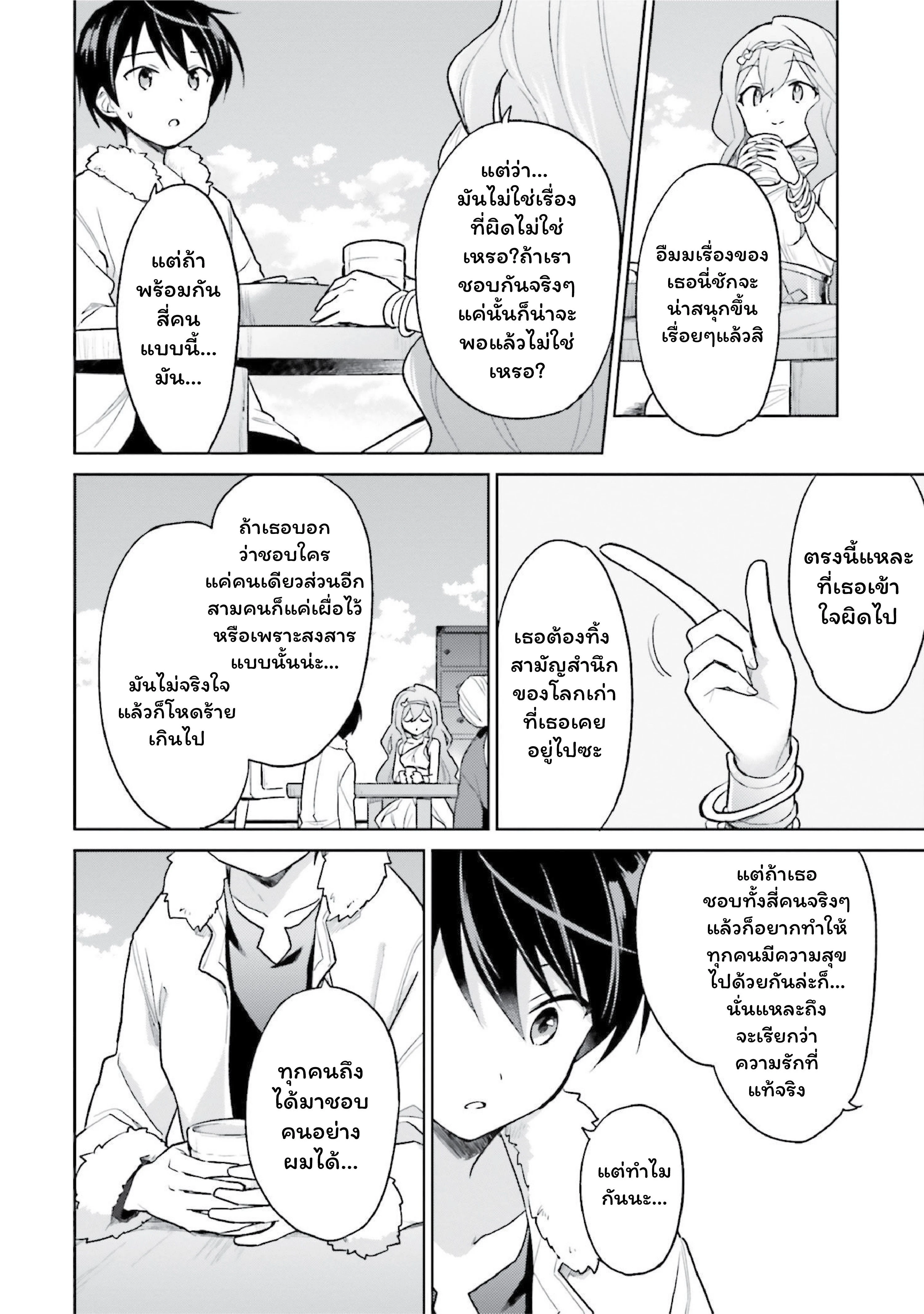 หน้าที่ 26