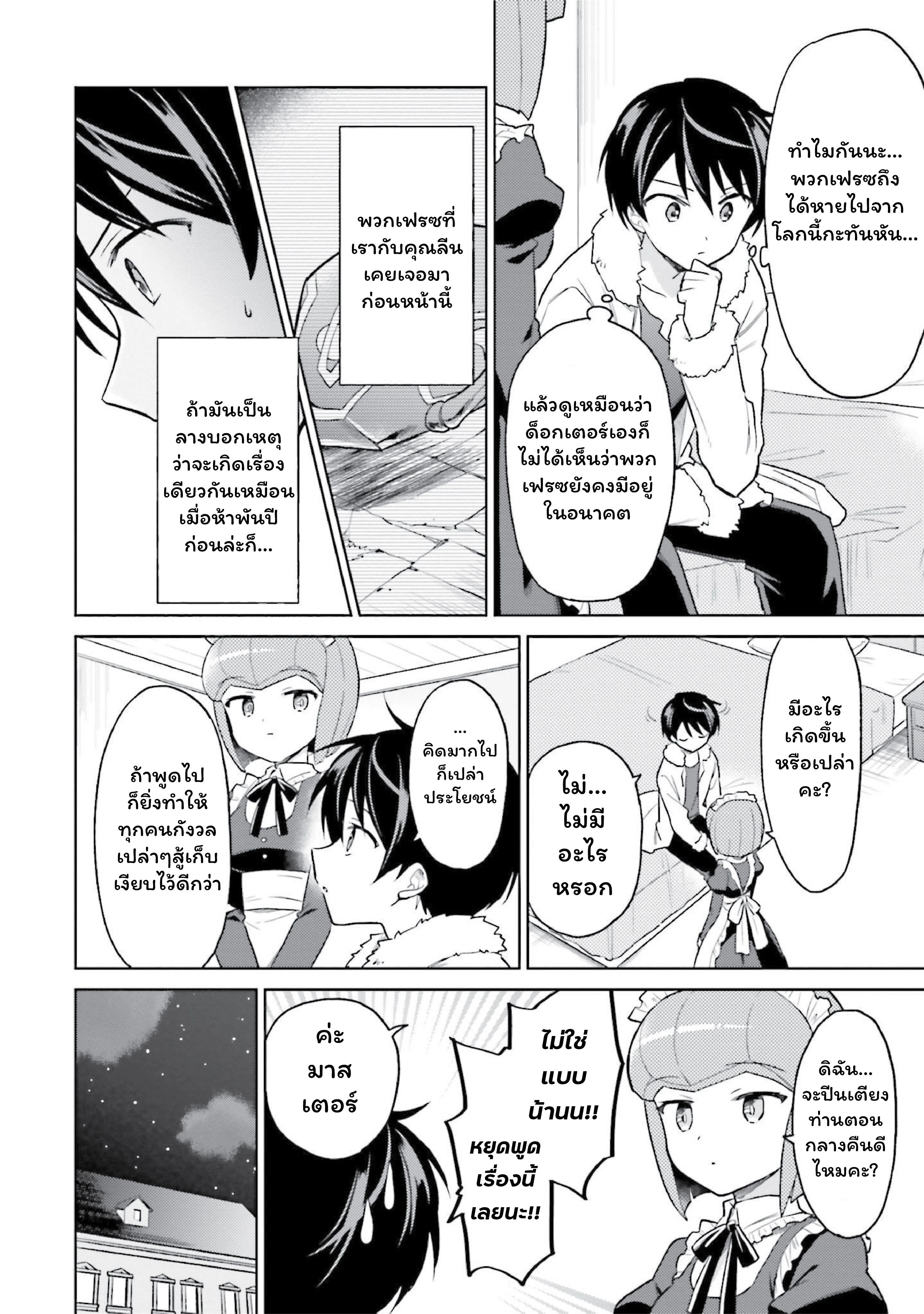 หน้าที่ 18