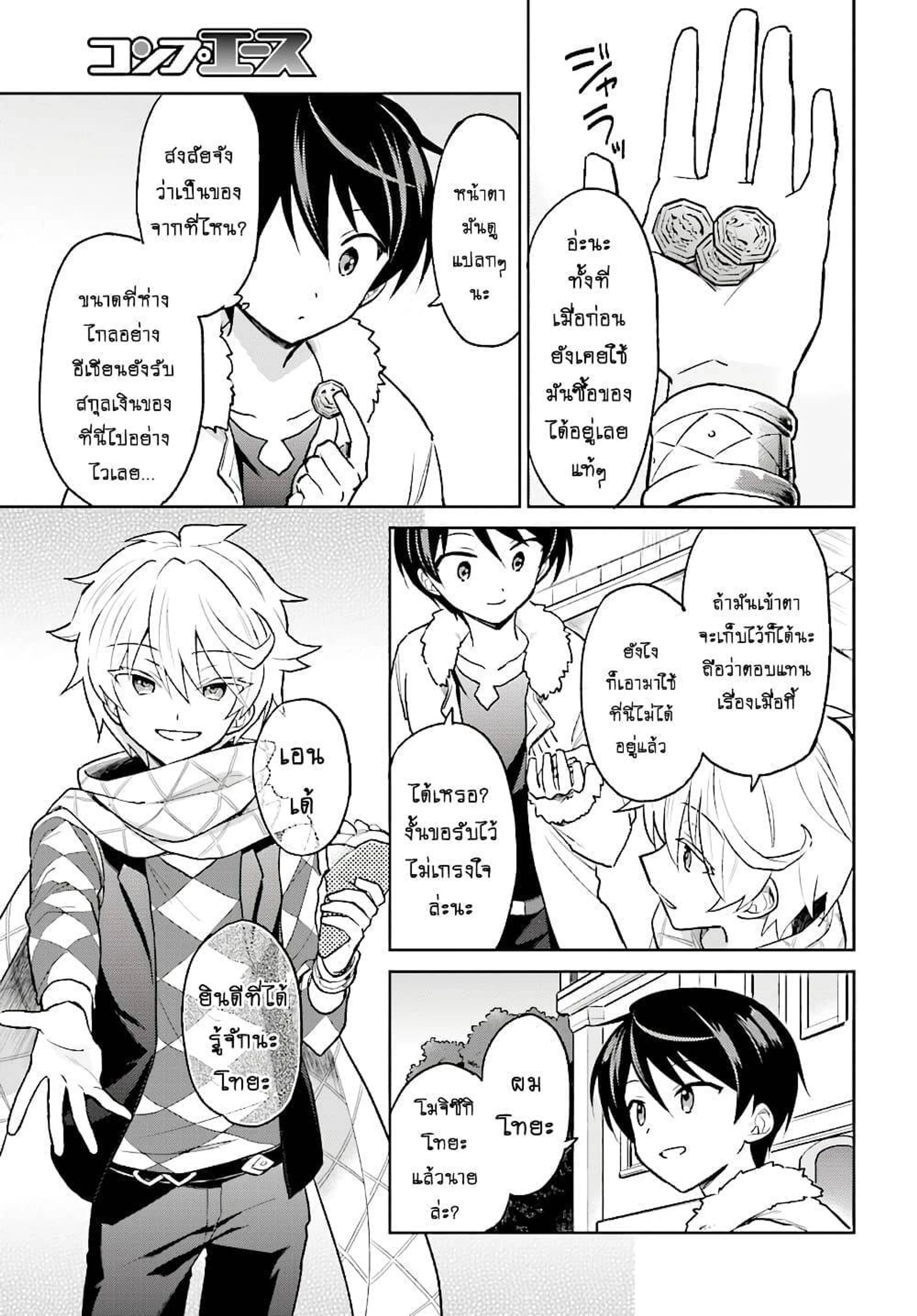 หน้าที่ 21
