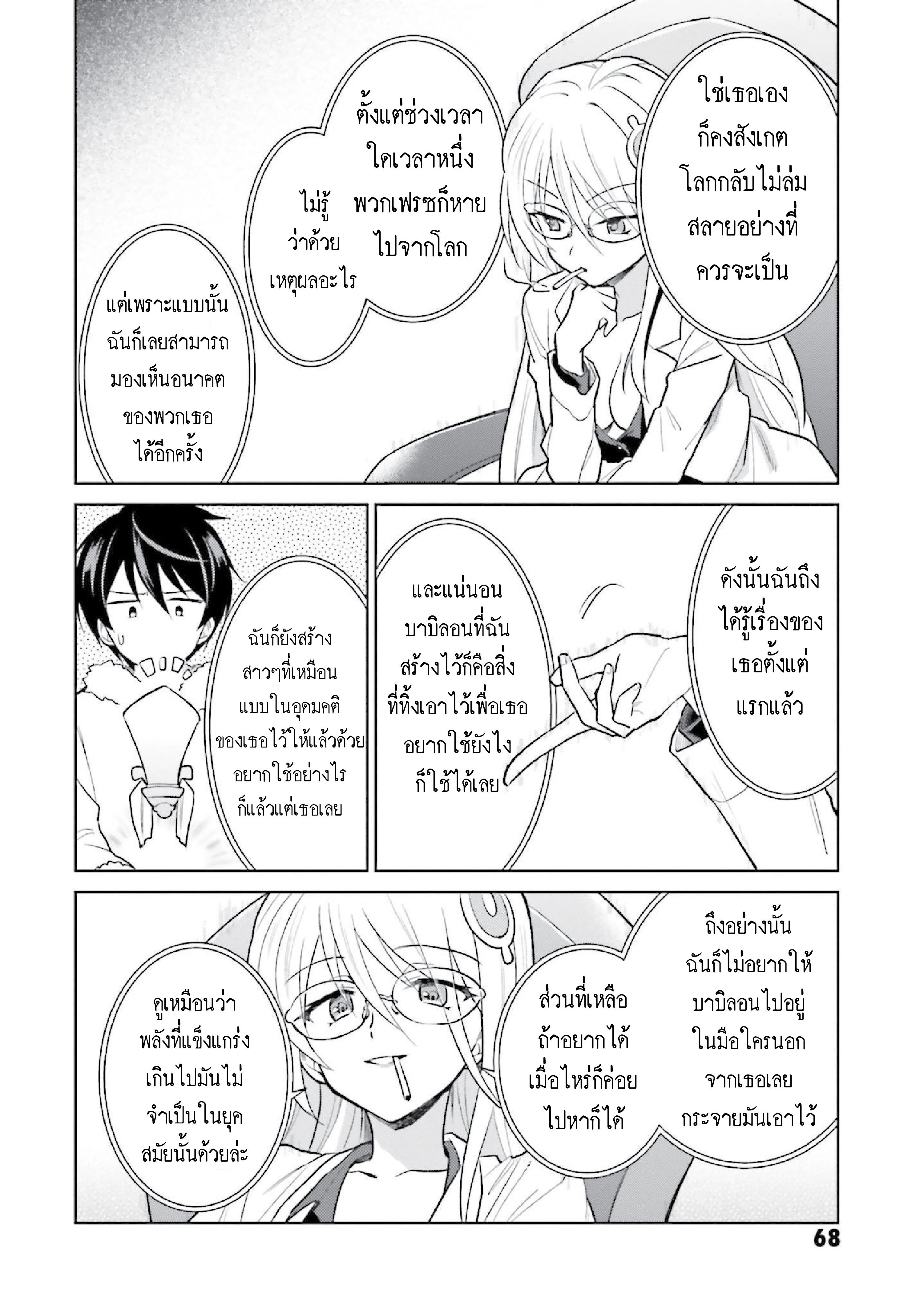 หน้าที่ 16