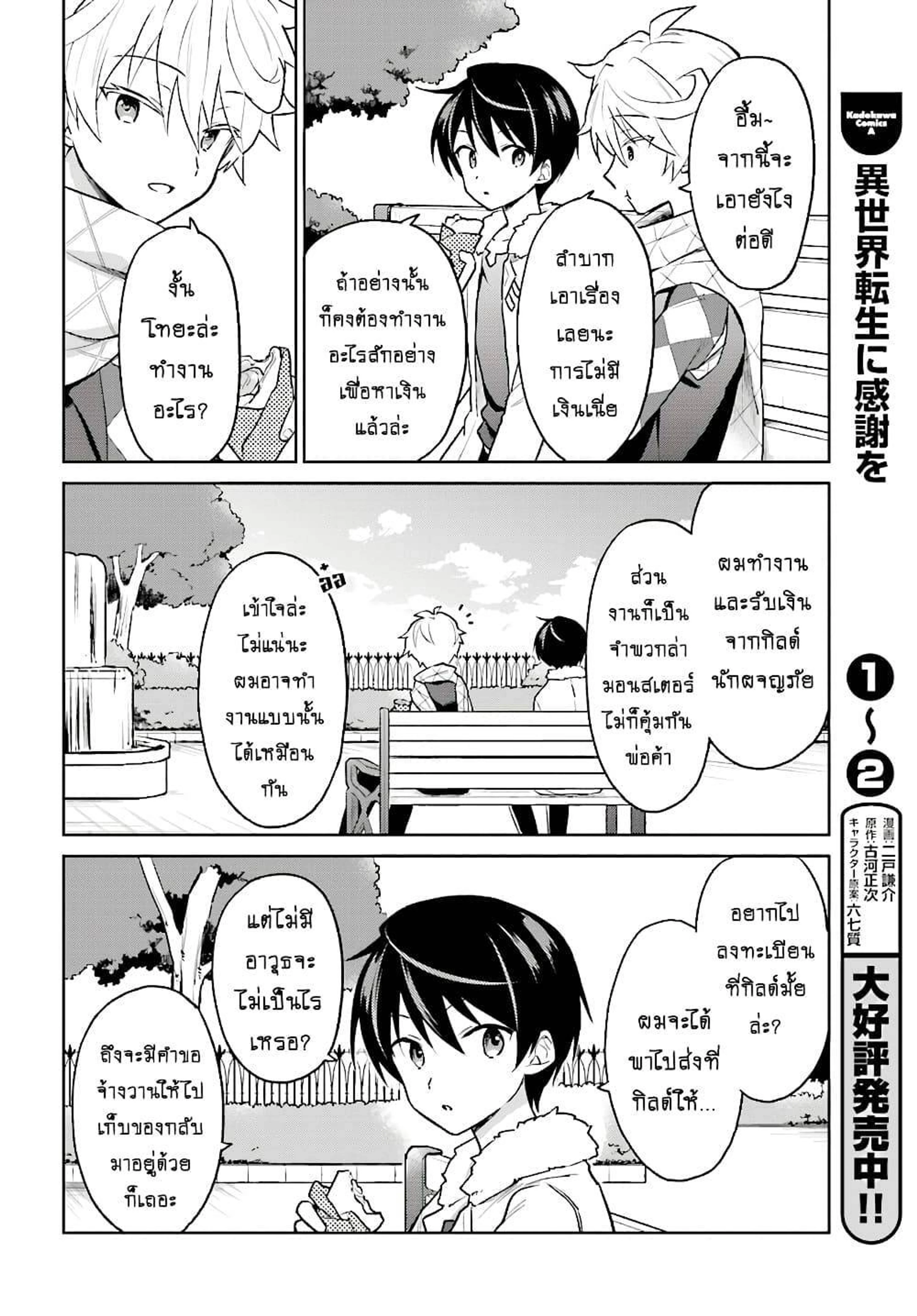 หน้าที่ 22