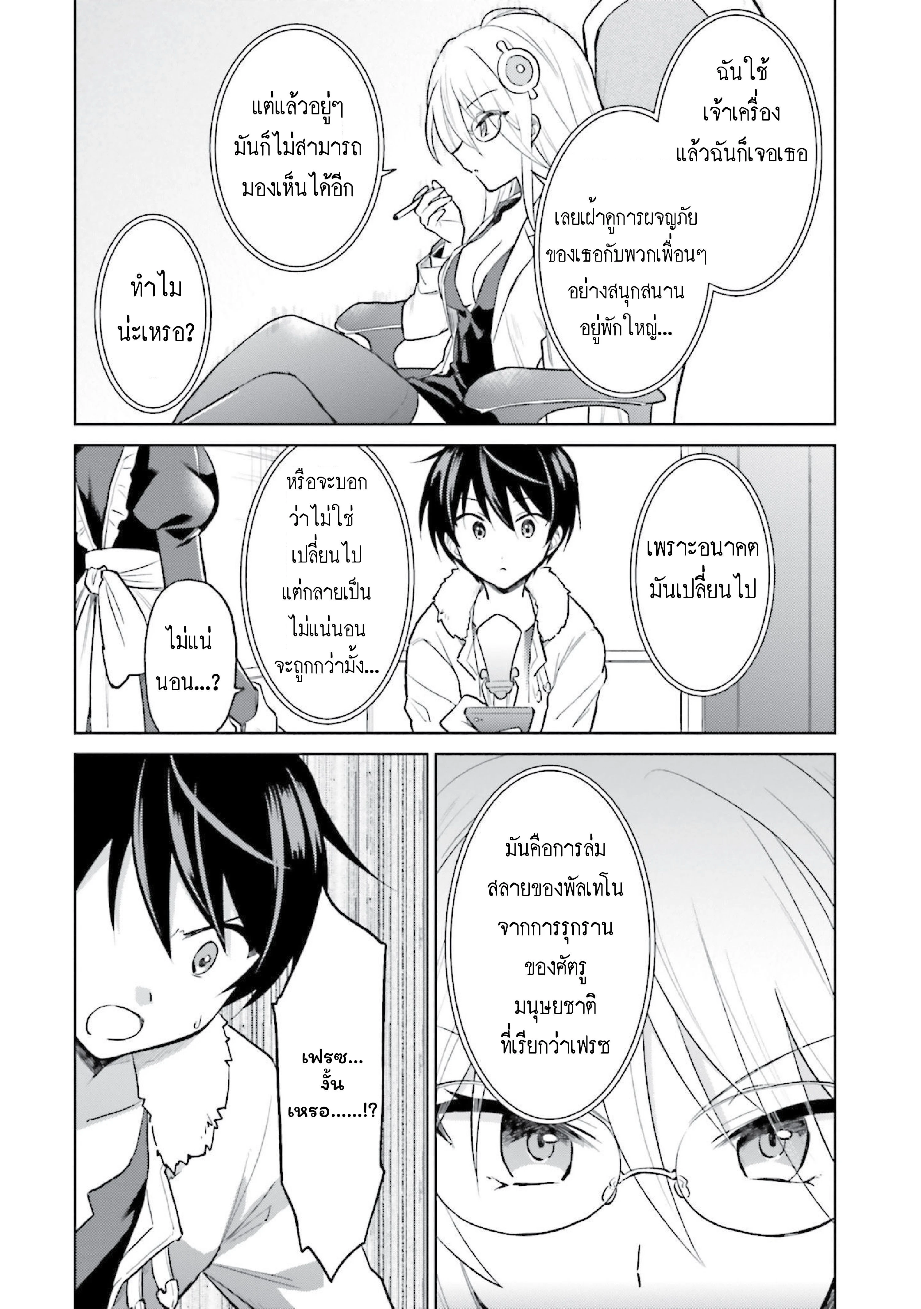 หน้าที่ 14