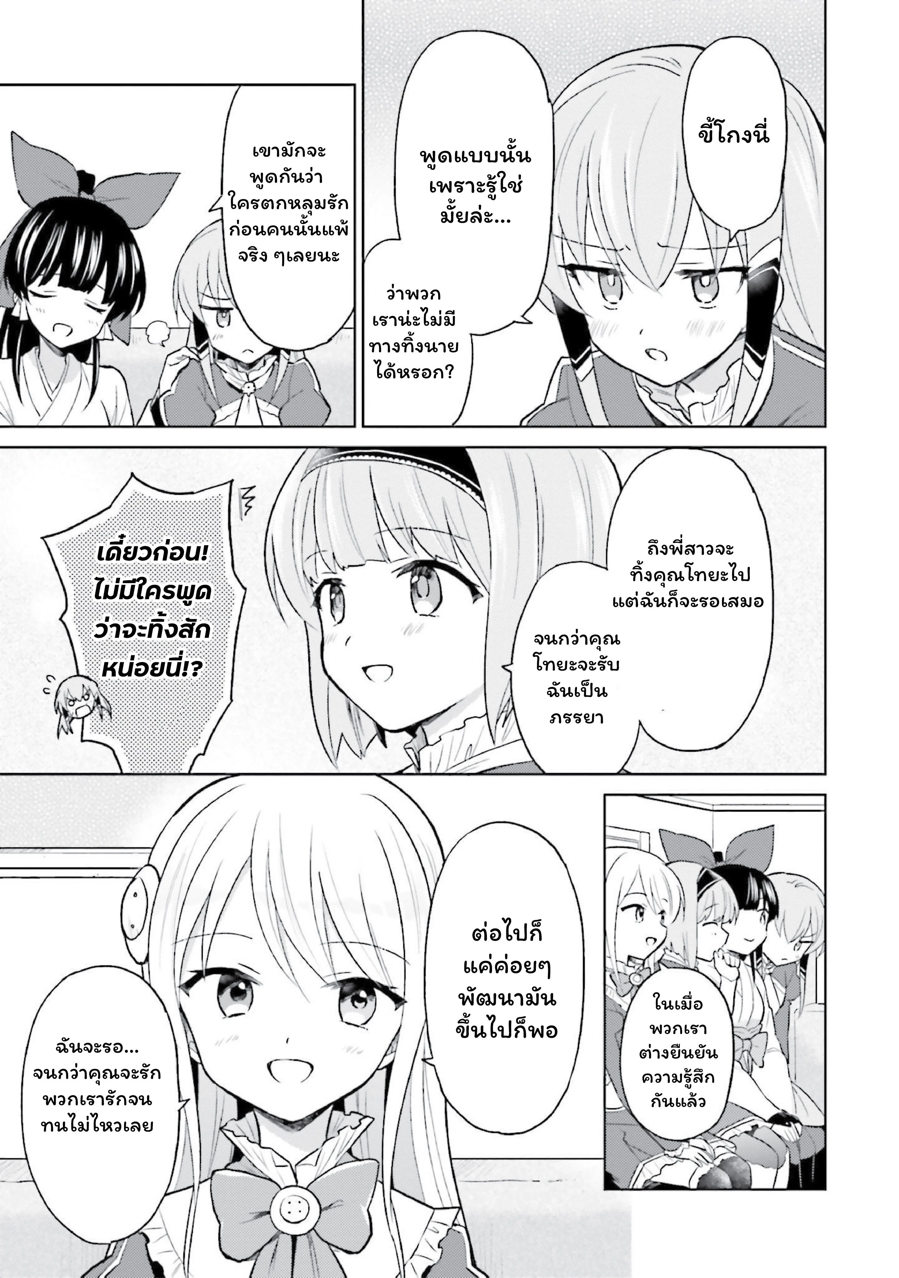 หน้าที่ 3