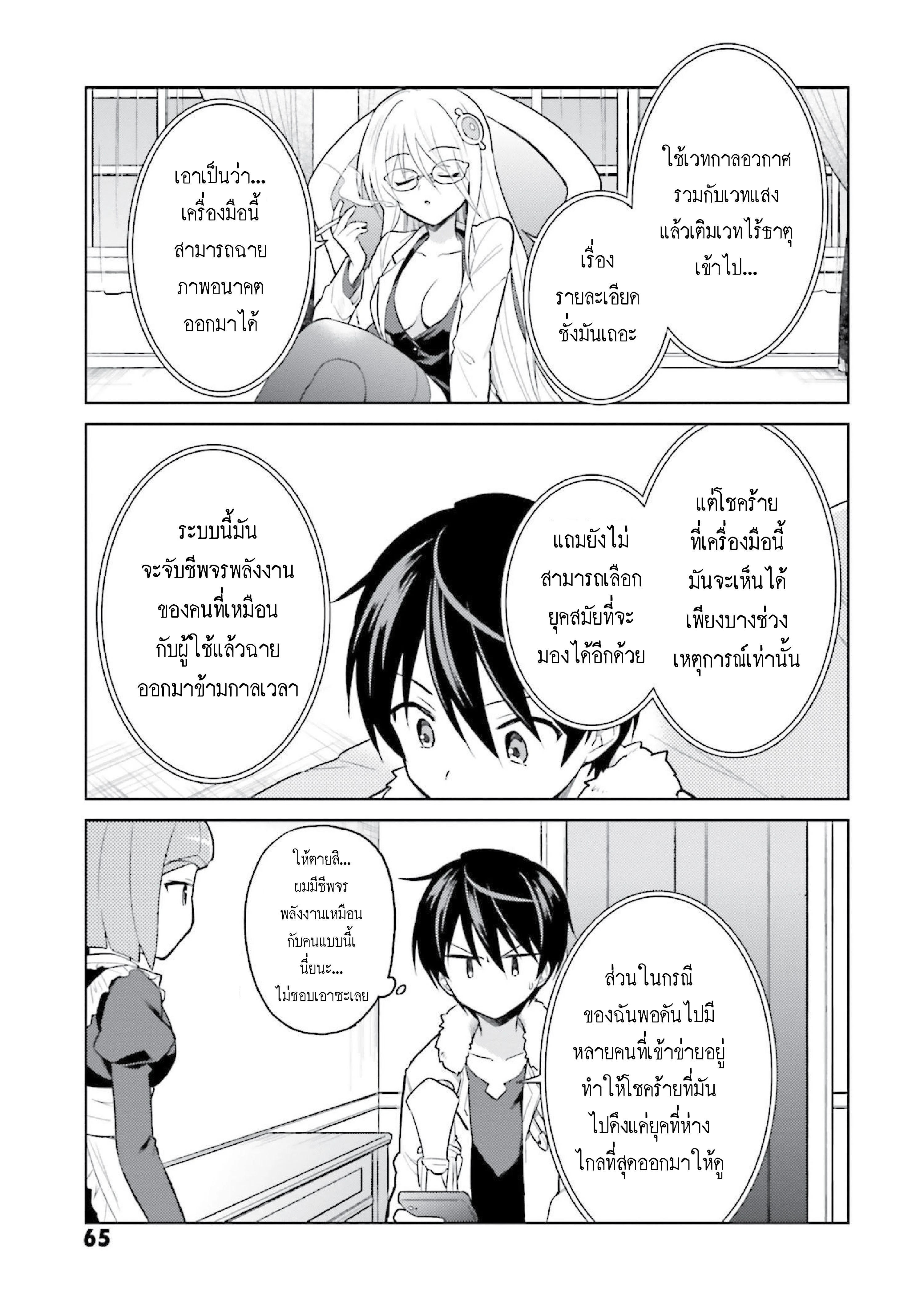 หน้าที่ 13