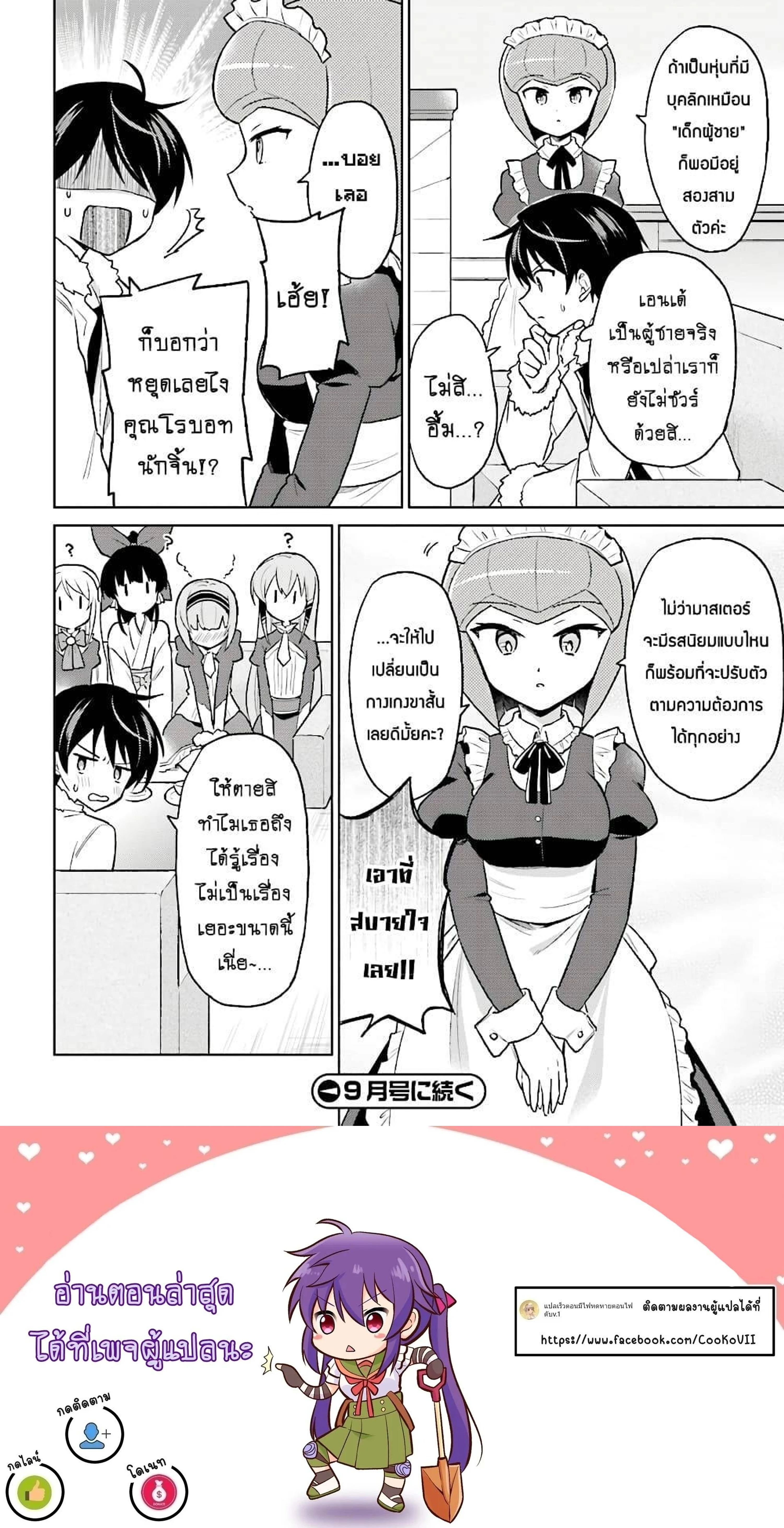 หน้าที่ 30