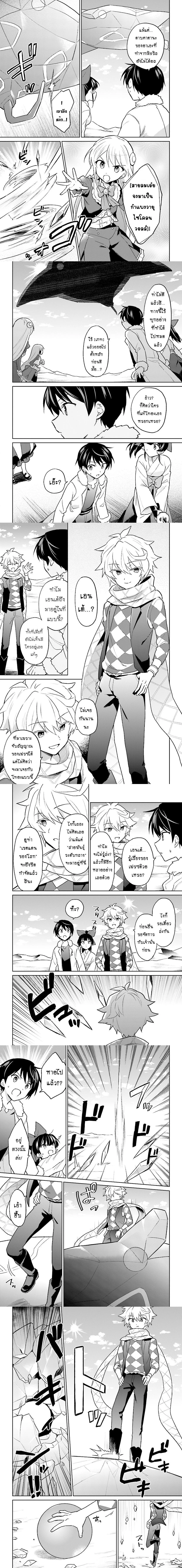 หน้าที่ 6