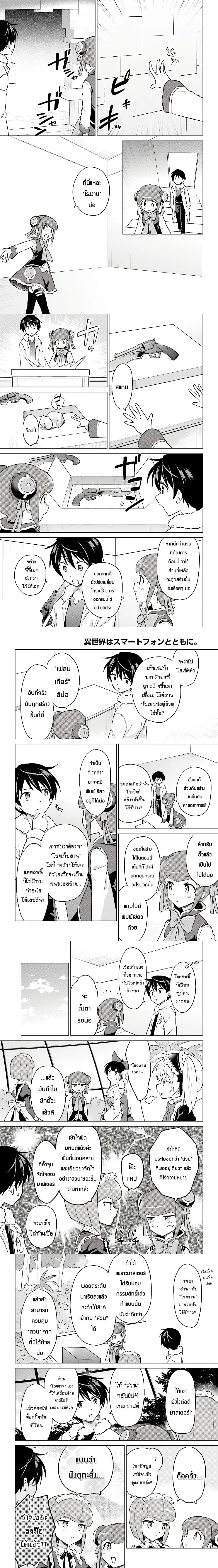 หน้าที่ 5