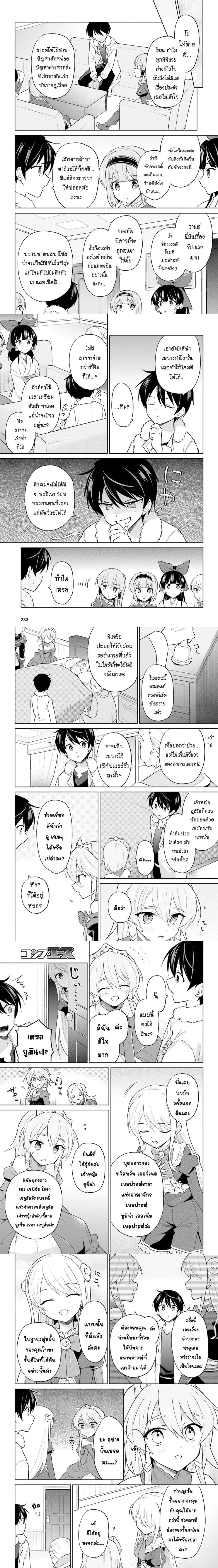 หน้าที่ 4