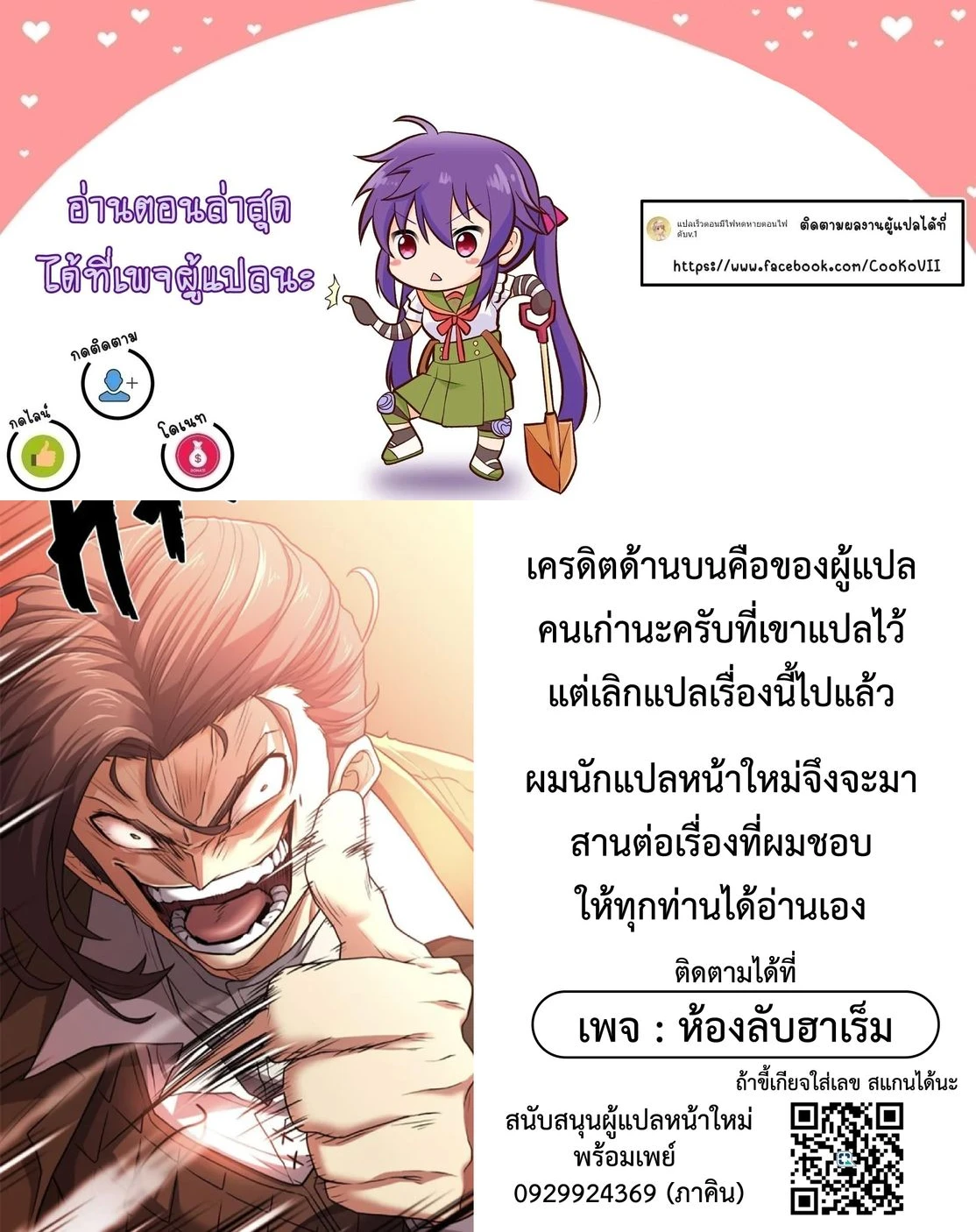 หน้าที่ 5