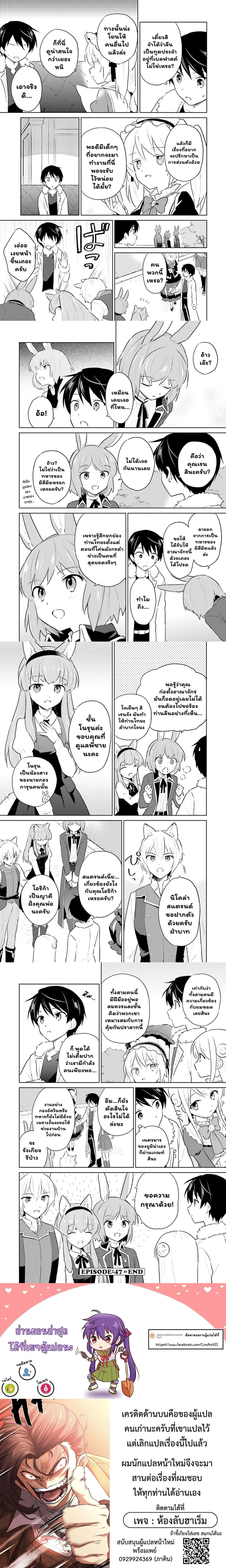 หน้าที่ 7