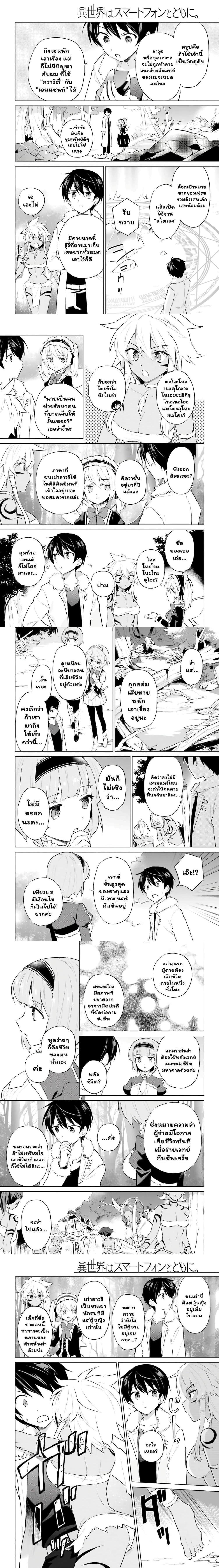 หน้าที่ 4