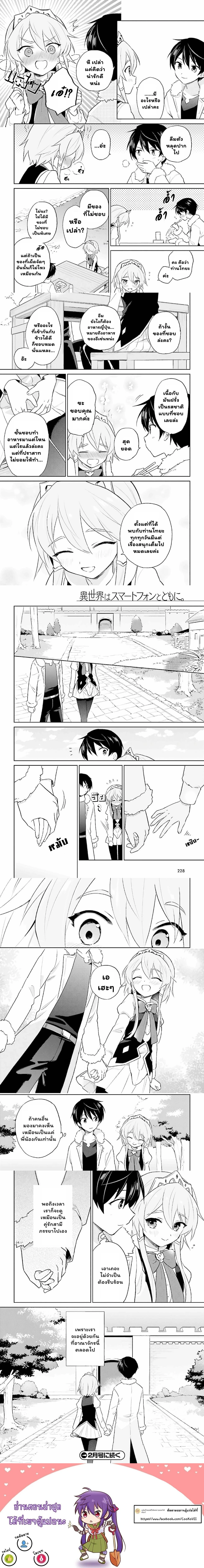 หน้าที่ 4