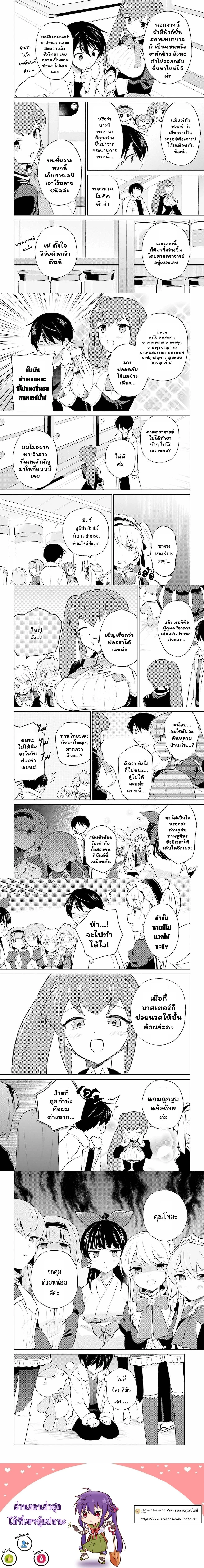 หน้าที่ 4