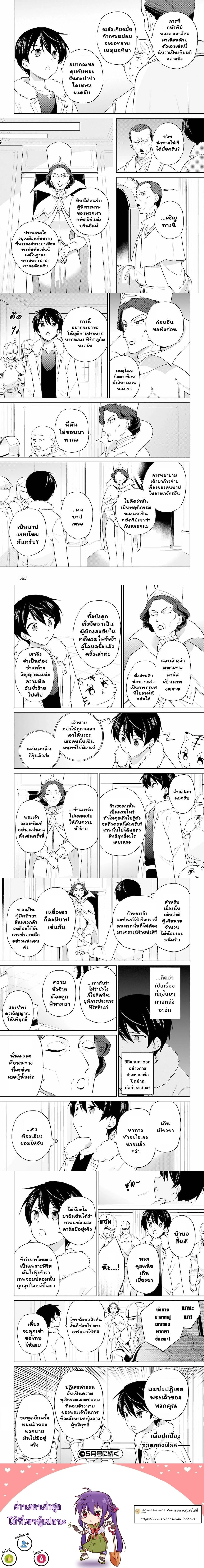 หน้าที่ 4