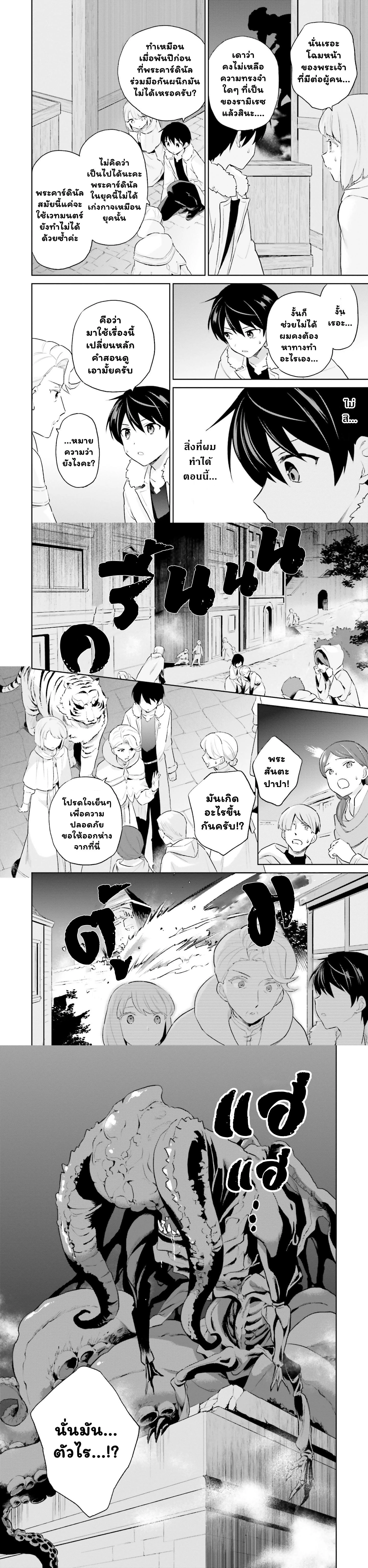 หน้าที่ 5