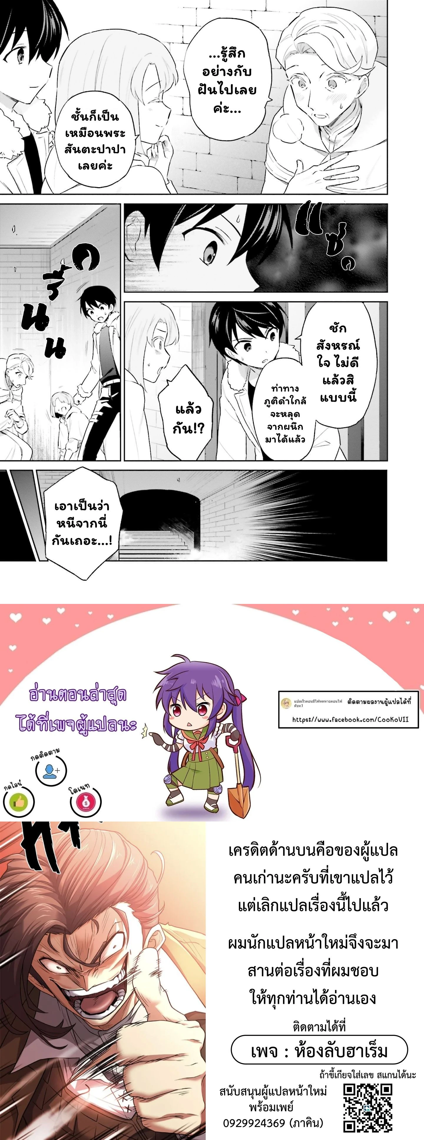 หน้าที่ 6