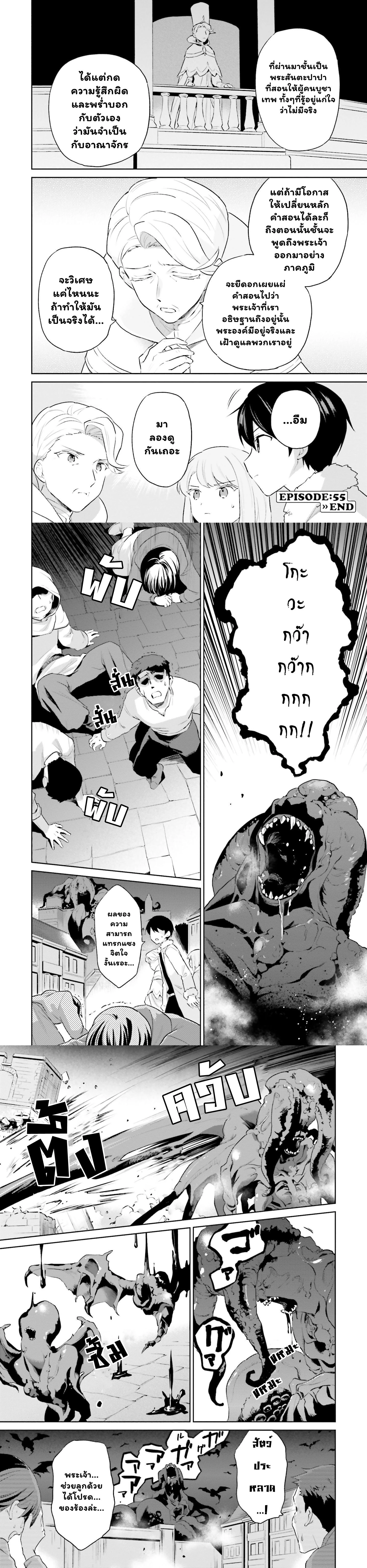 หน้าที่ 4