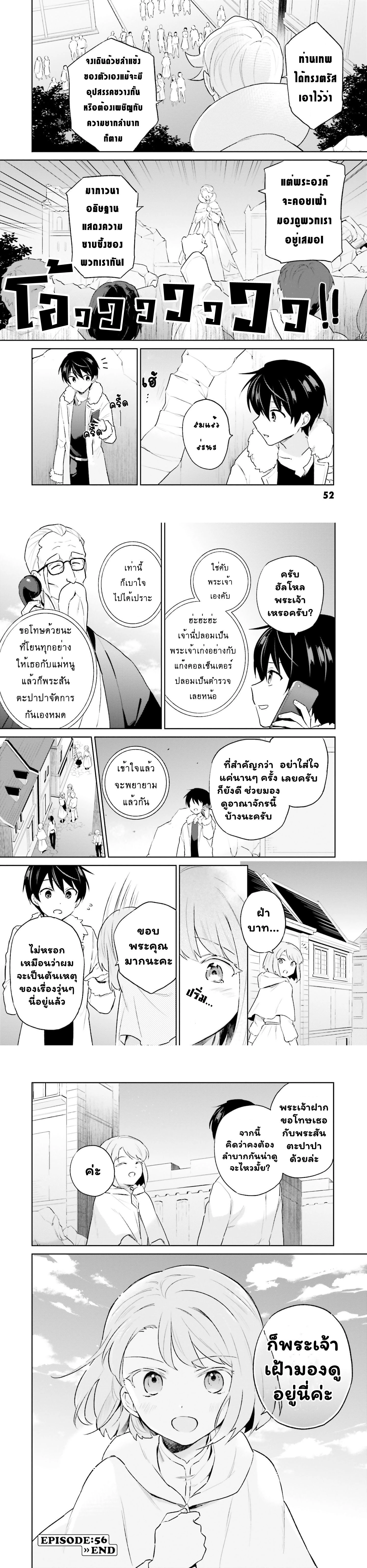 หน้าที่ 6