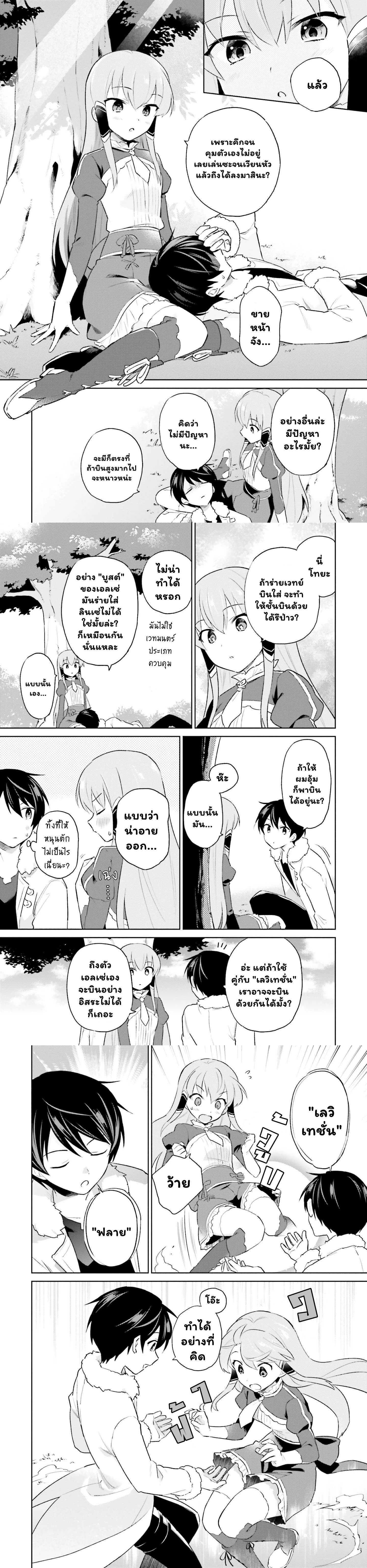 หน้าที่ 4