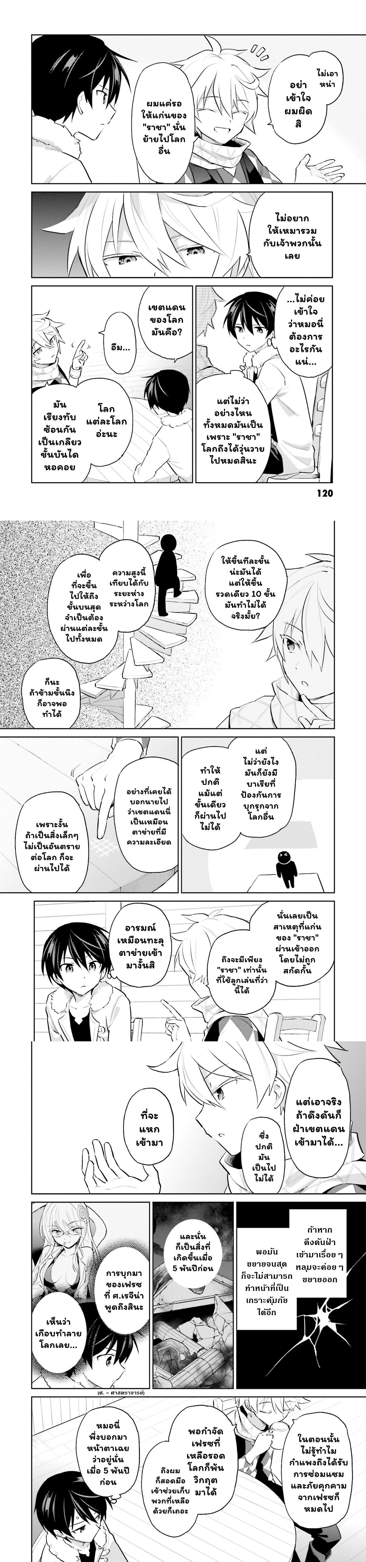 หน้าที่ 4