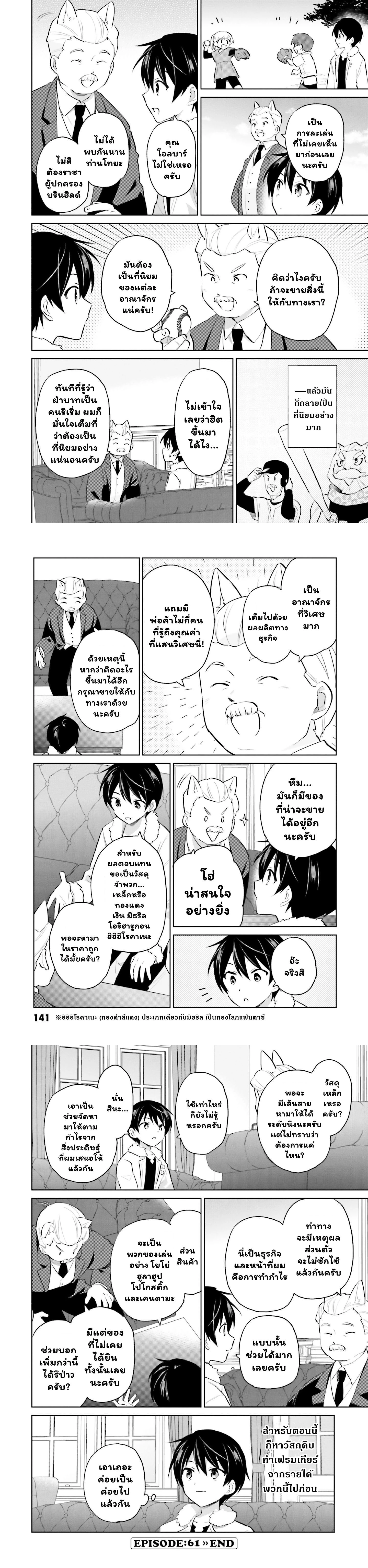 หน้าที่ 6