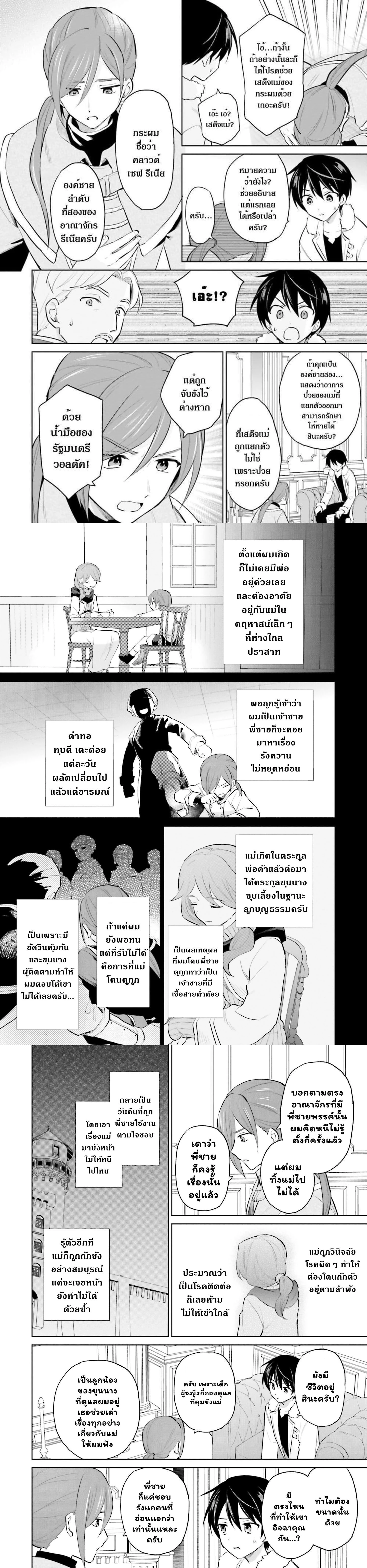 หน้าที่ 4