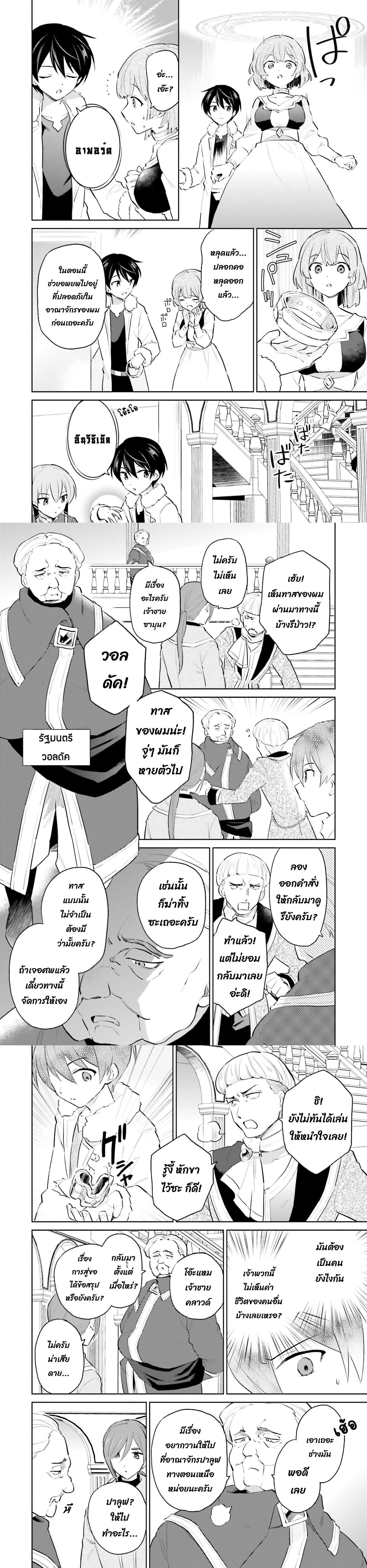 หน้าที่ 4