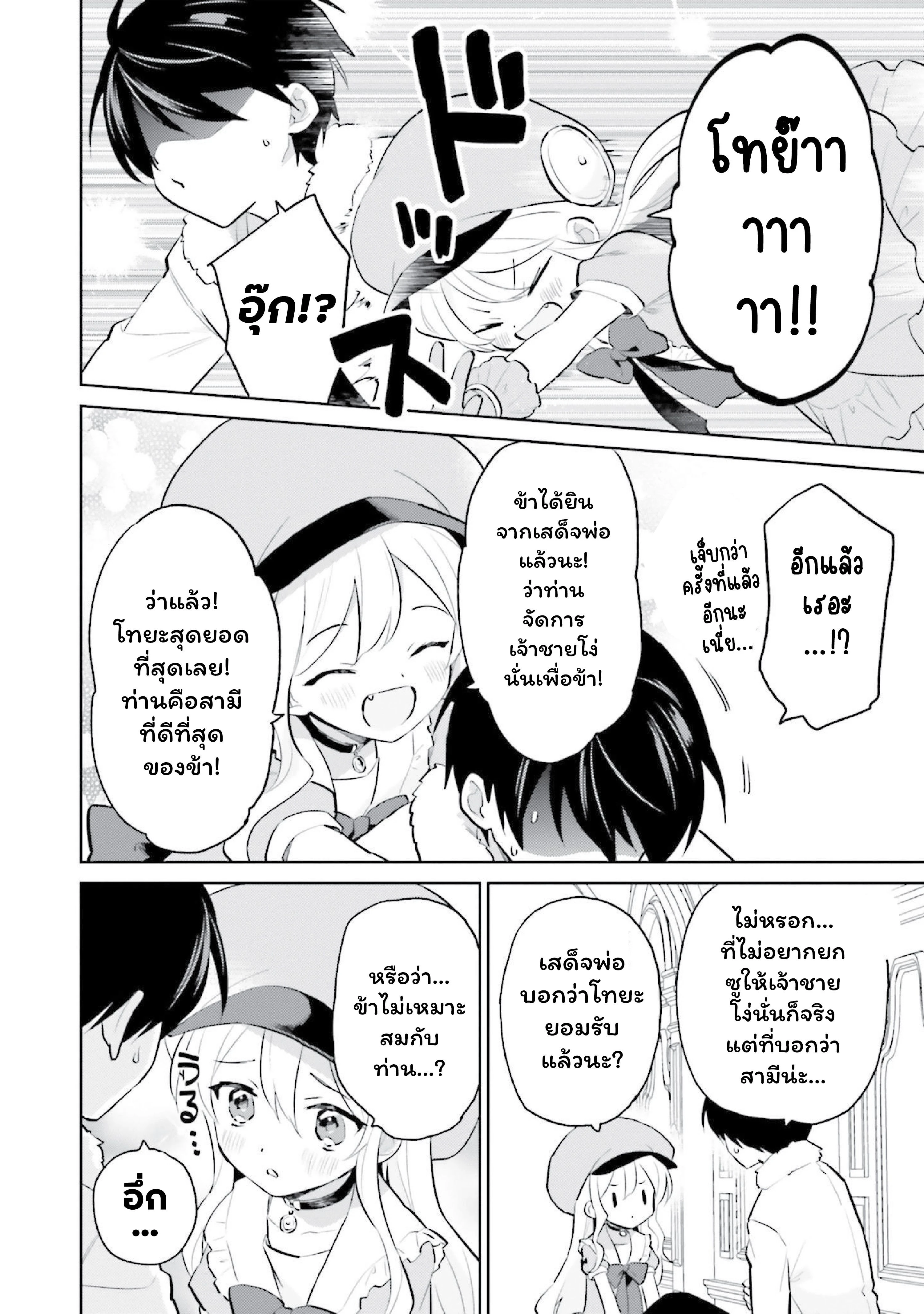 หน้าที่ 4