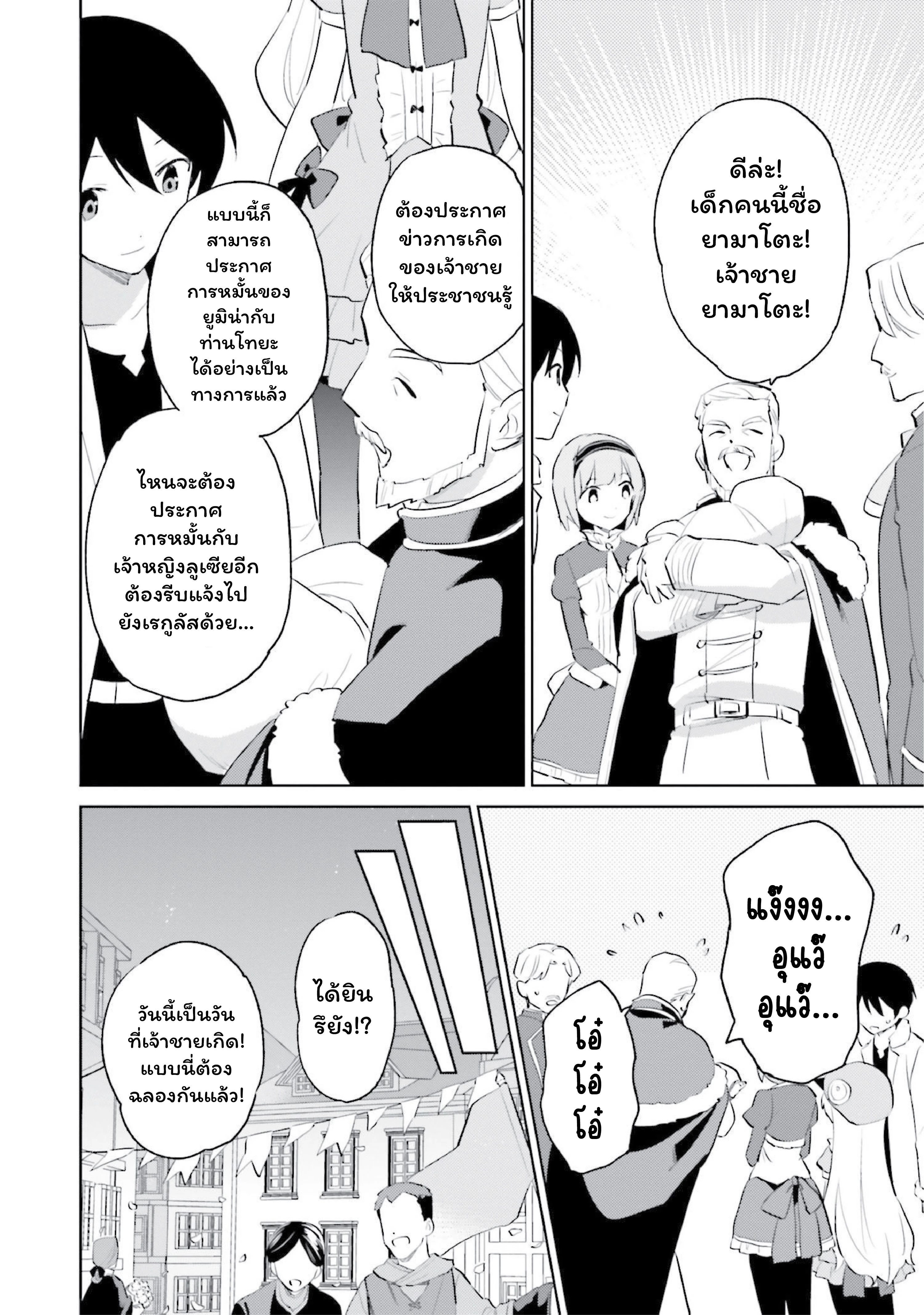 หน้าที่ 14
