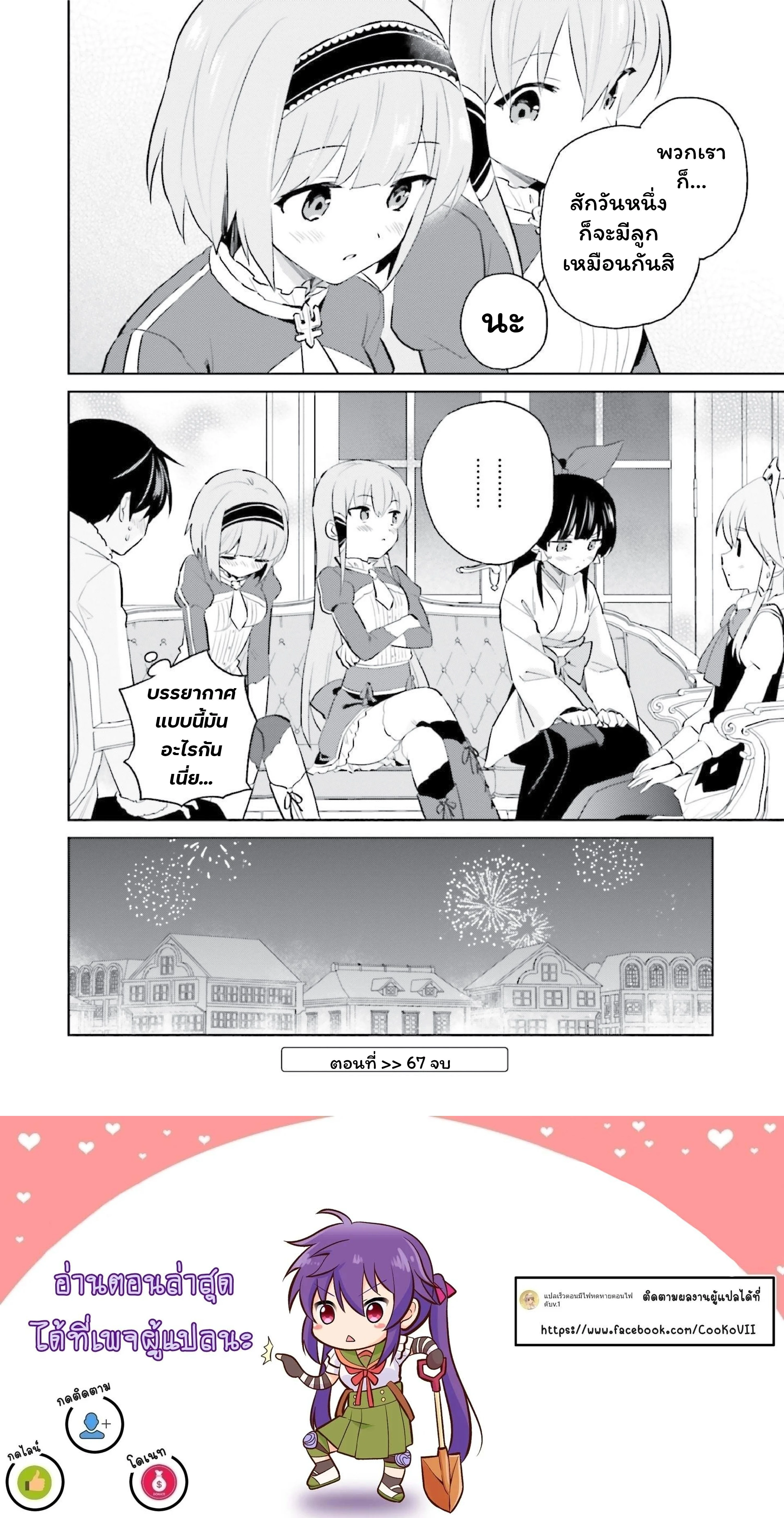 หน้าที่ 16