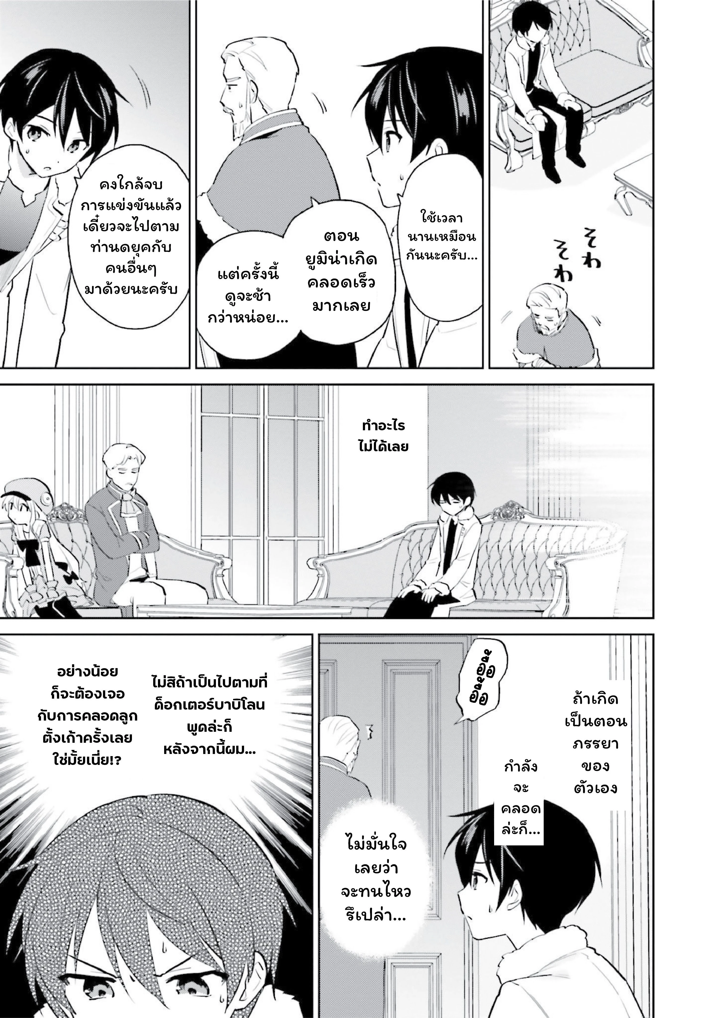 หน้าที่ 11