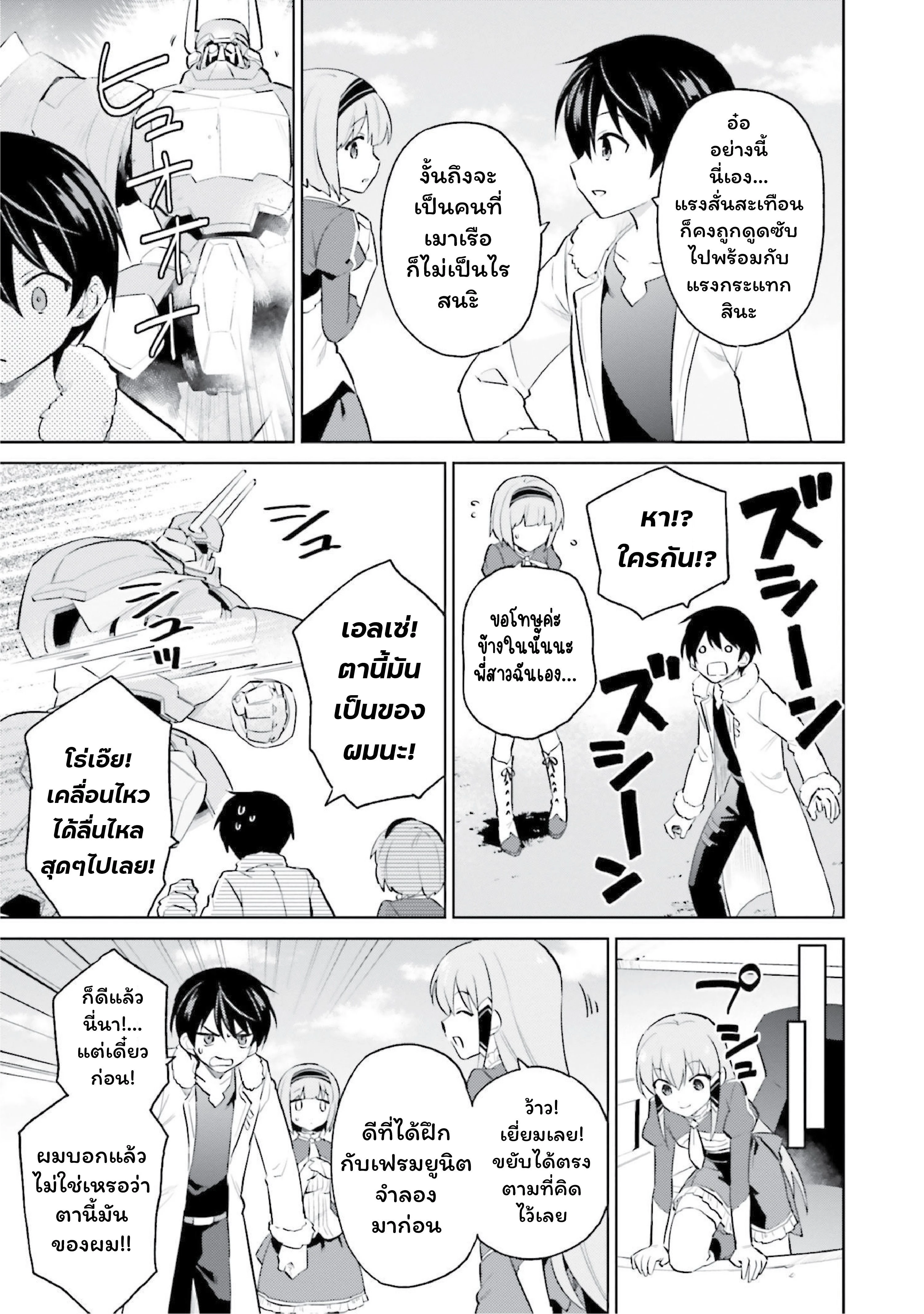หน้าที่ 13