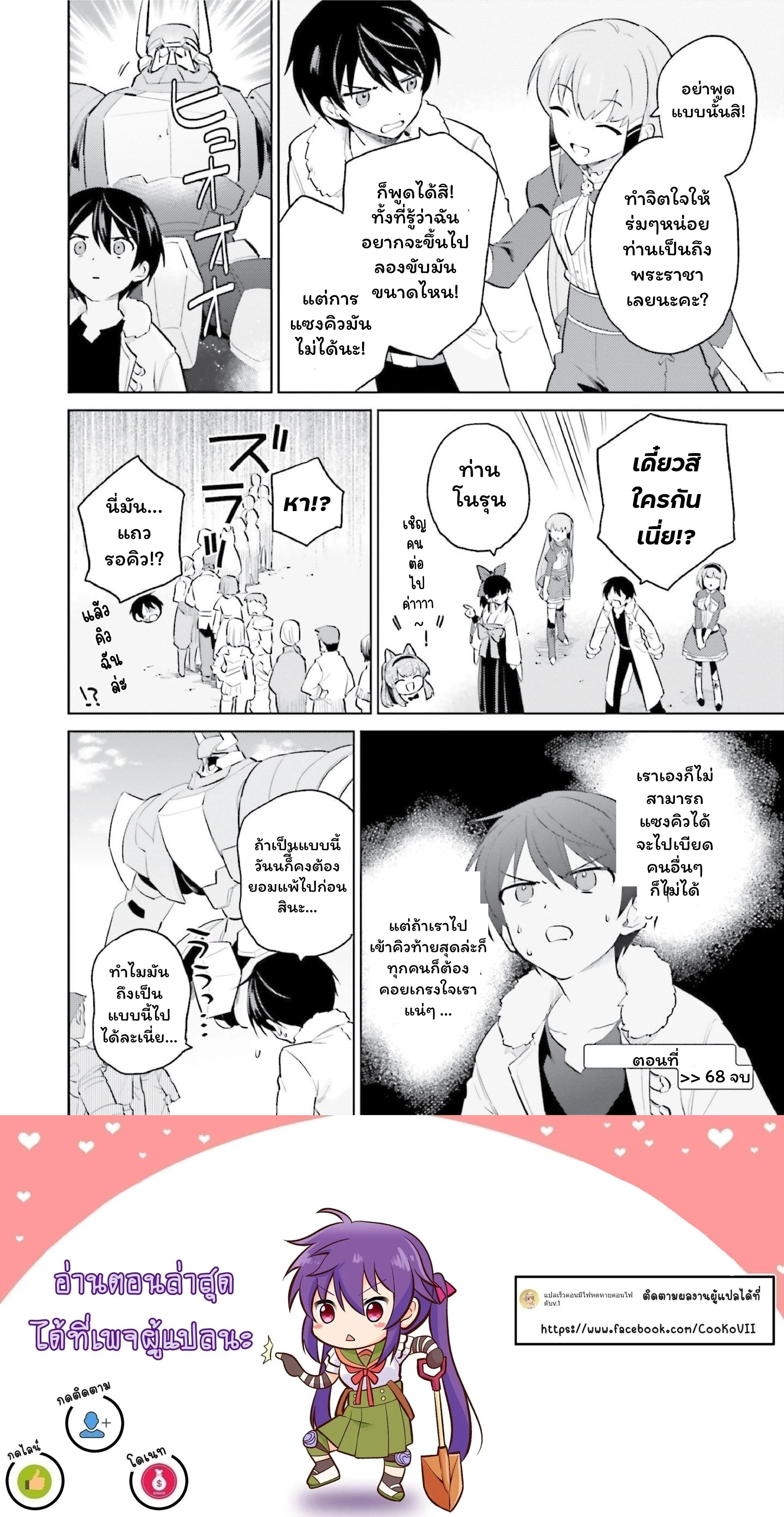 หน้าที่ 14
