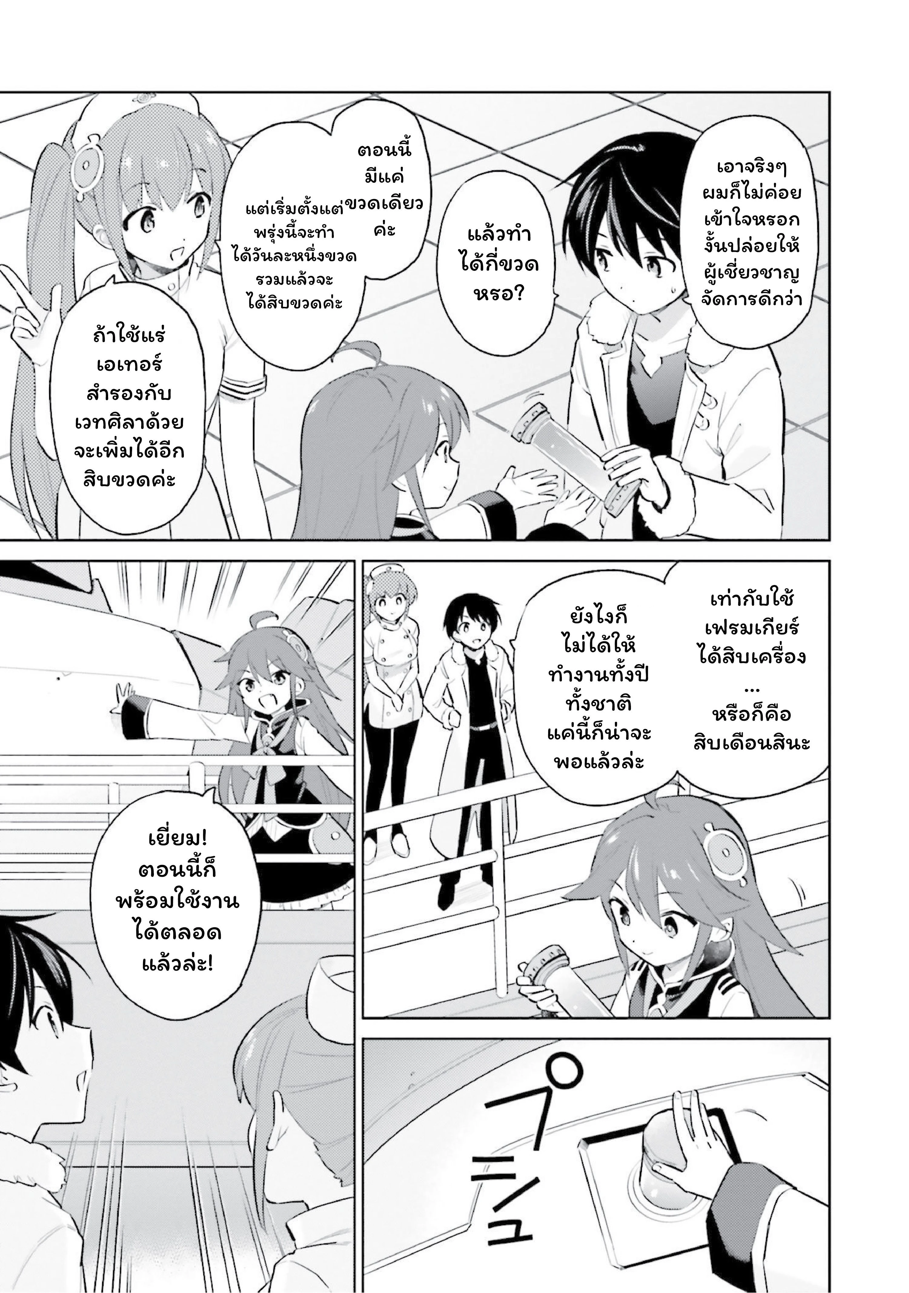 หน้าที่ 5