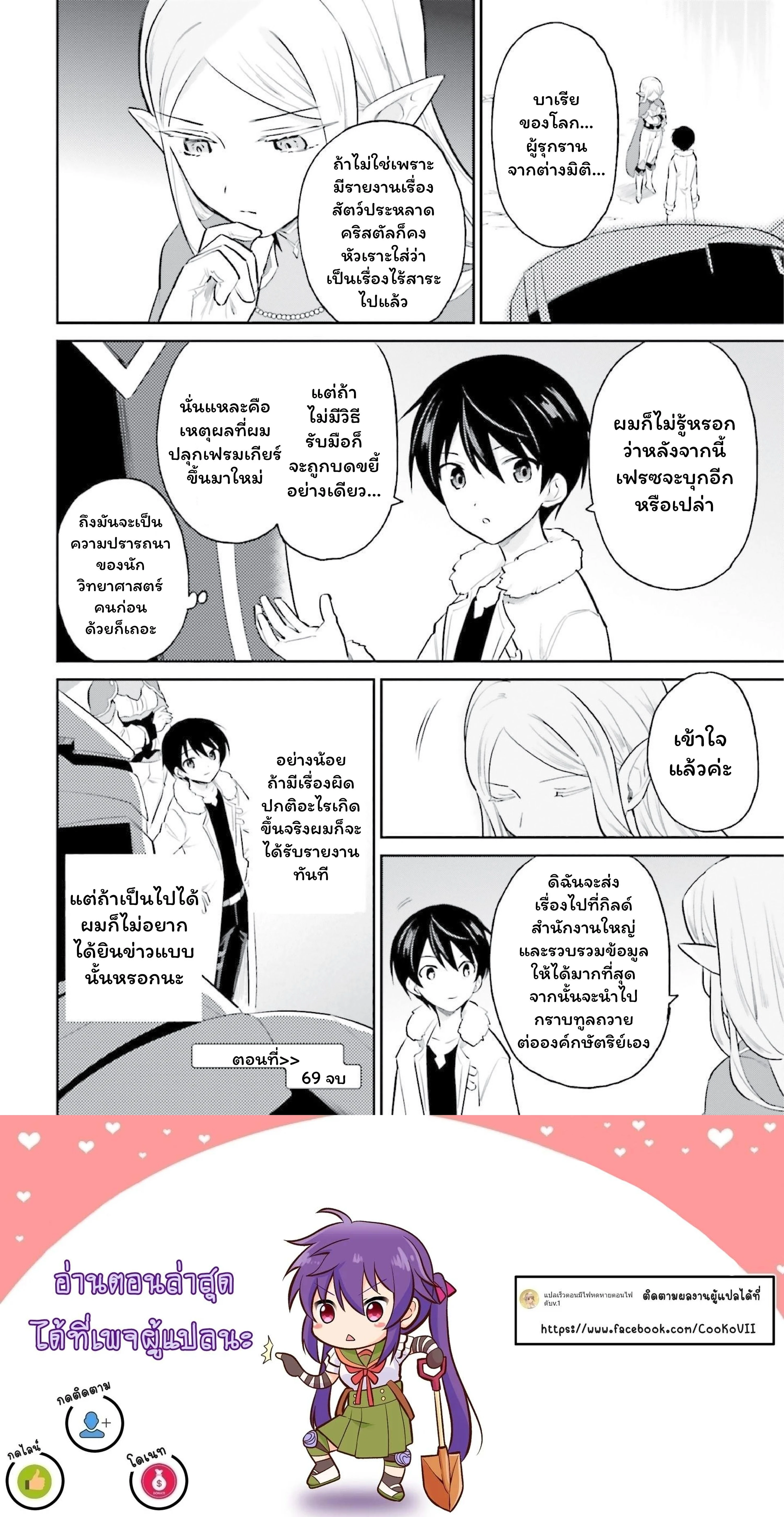หน้าที่ 21