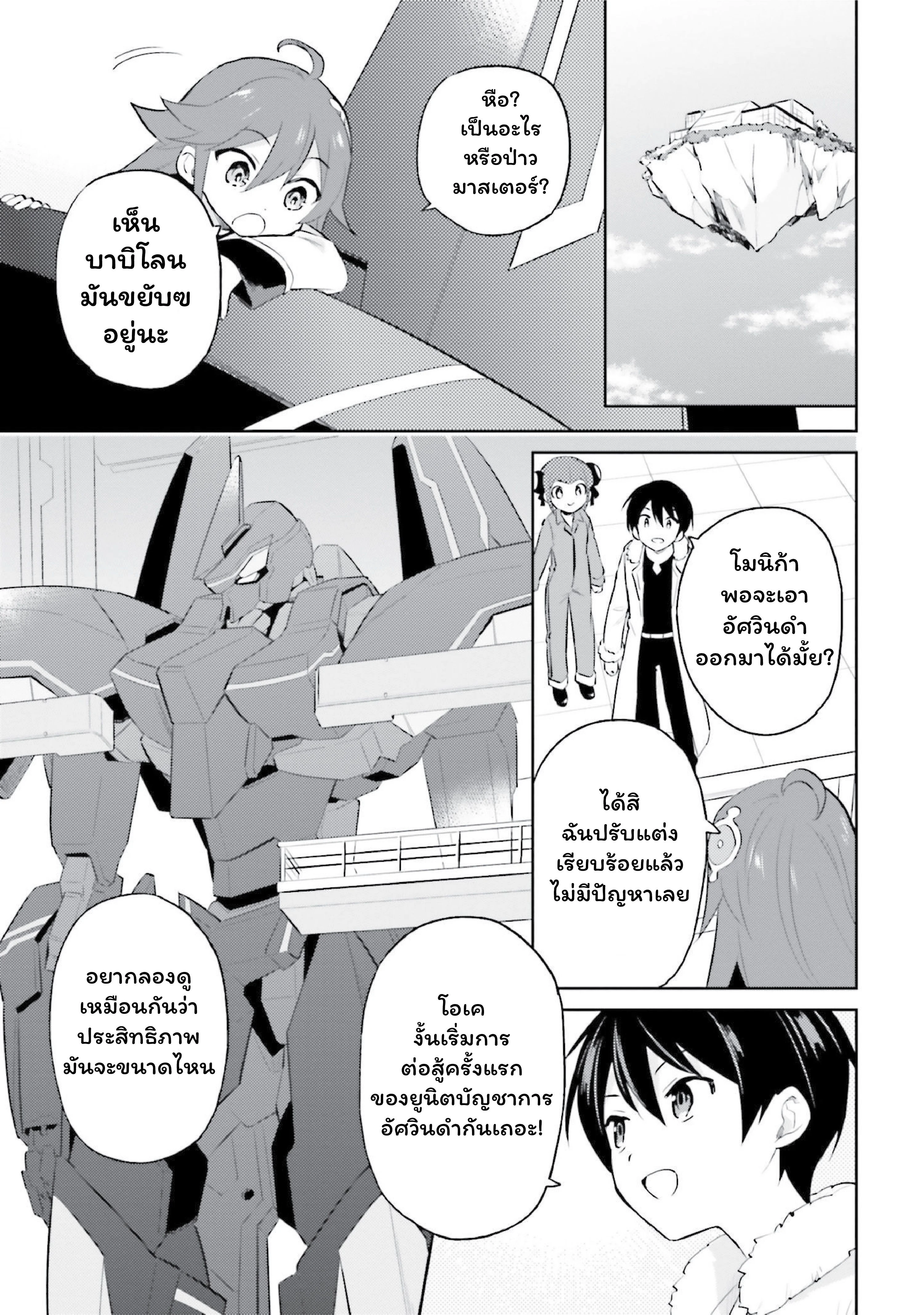 หน้าที่ 10