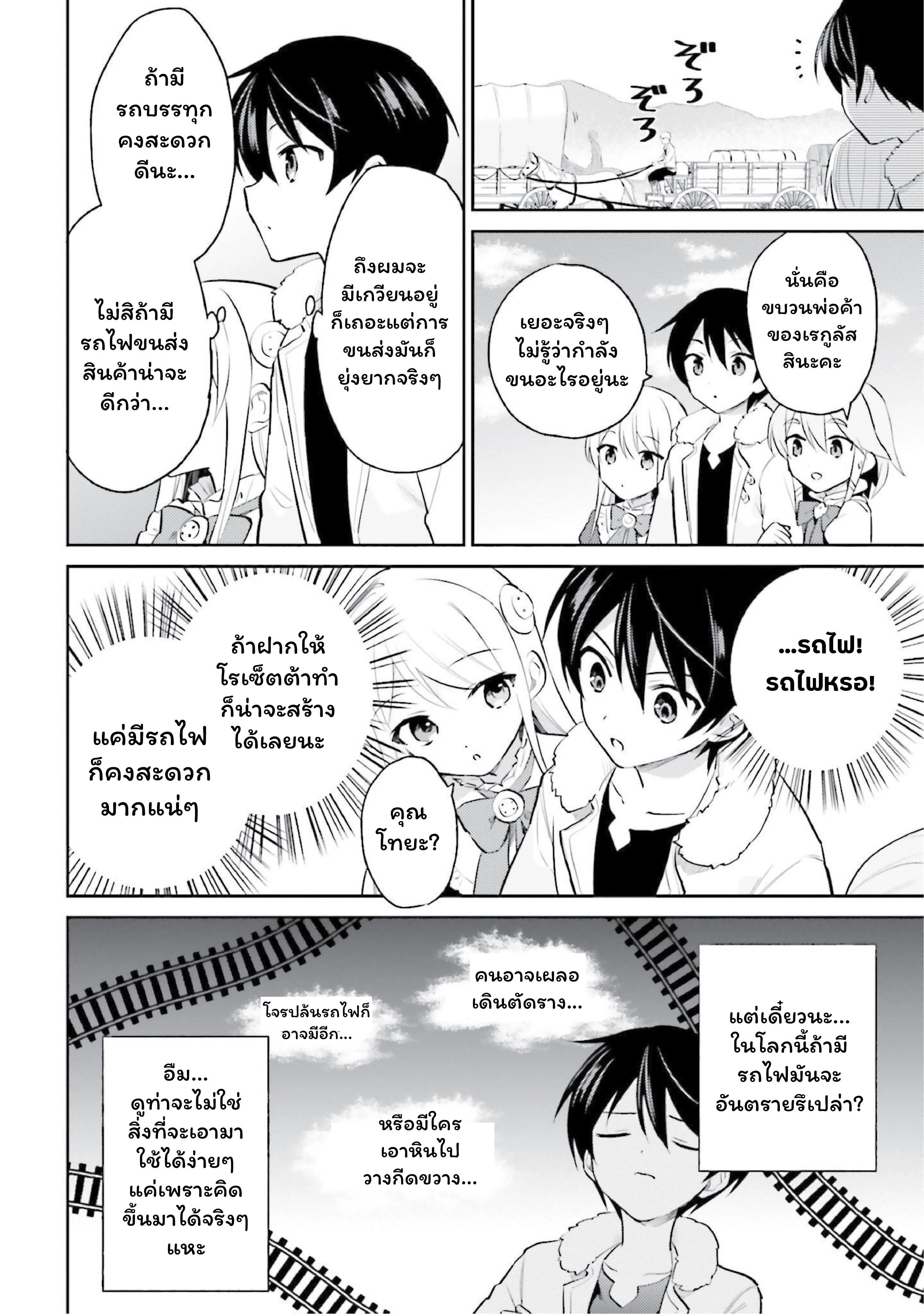 หน้าที่ 10