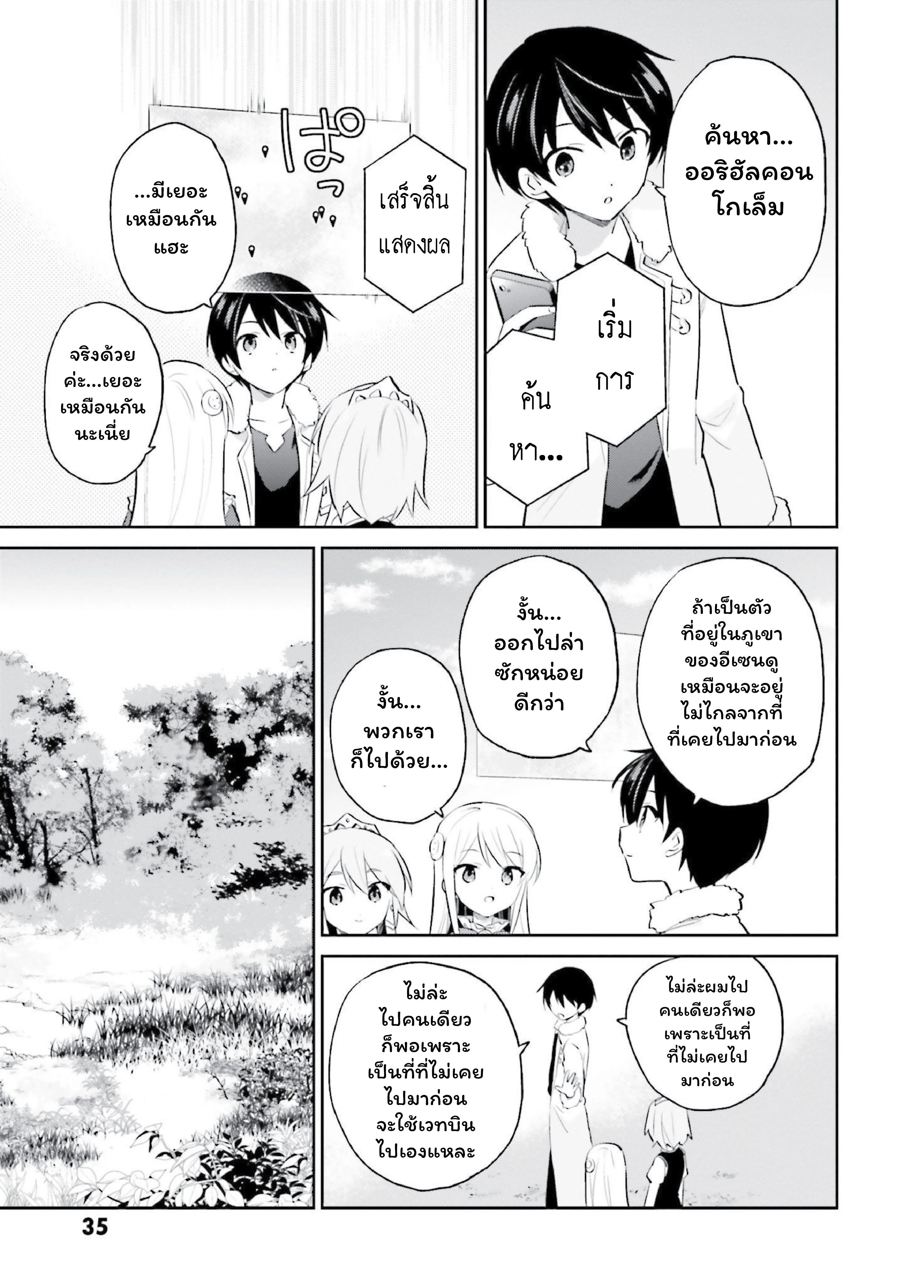 หน้าที่ 13