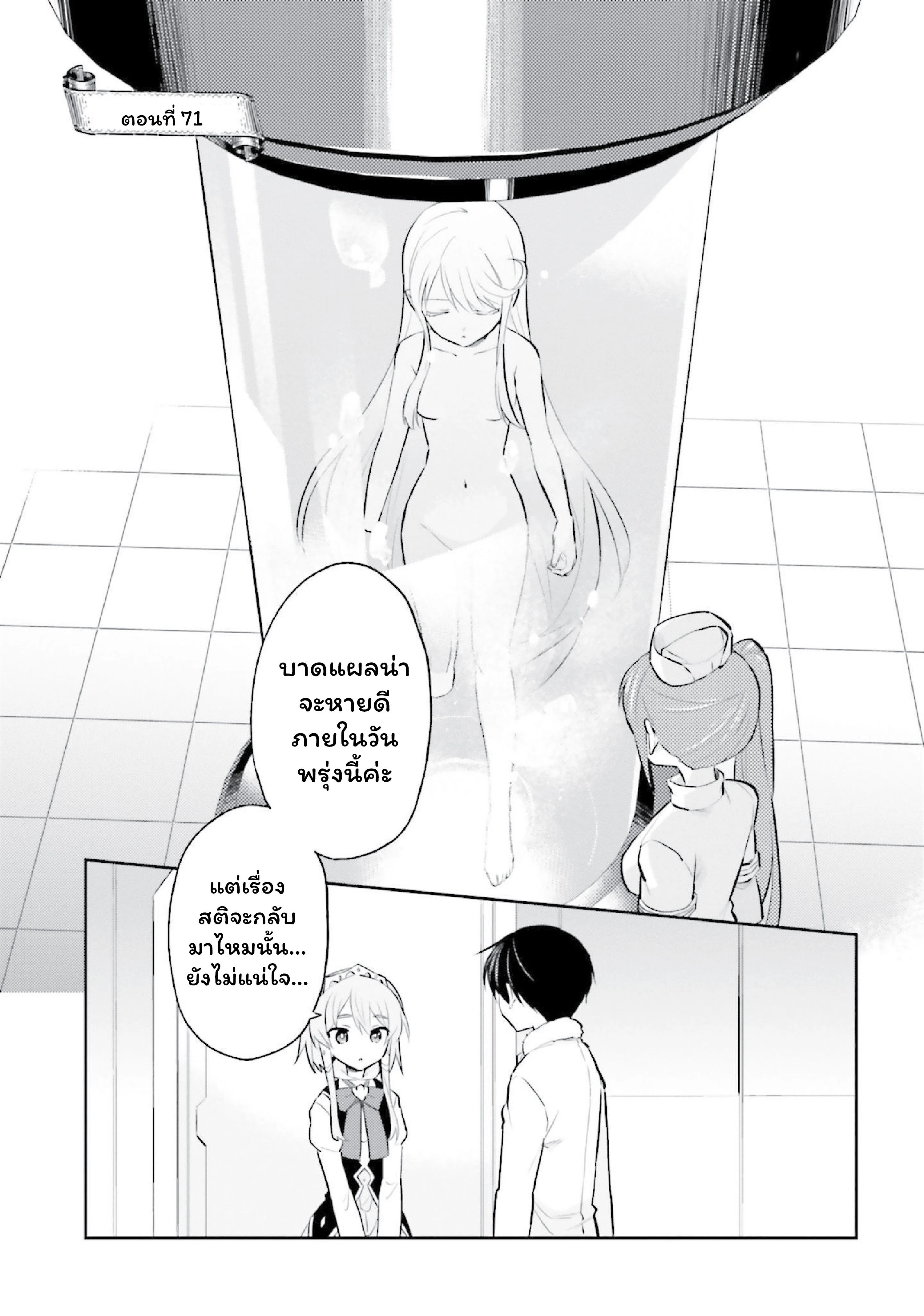 หน้าที่ 1