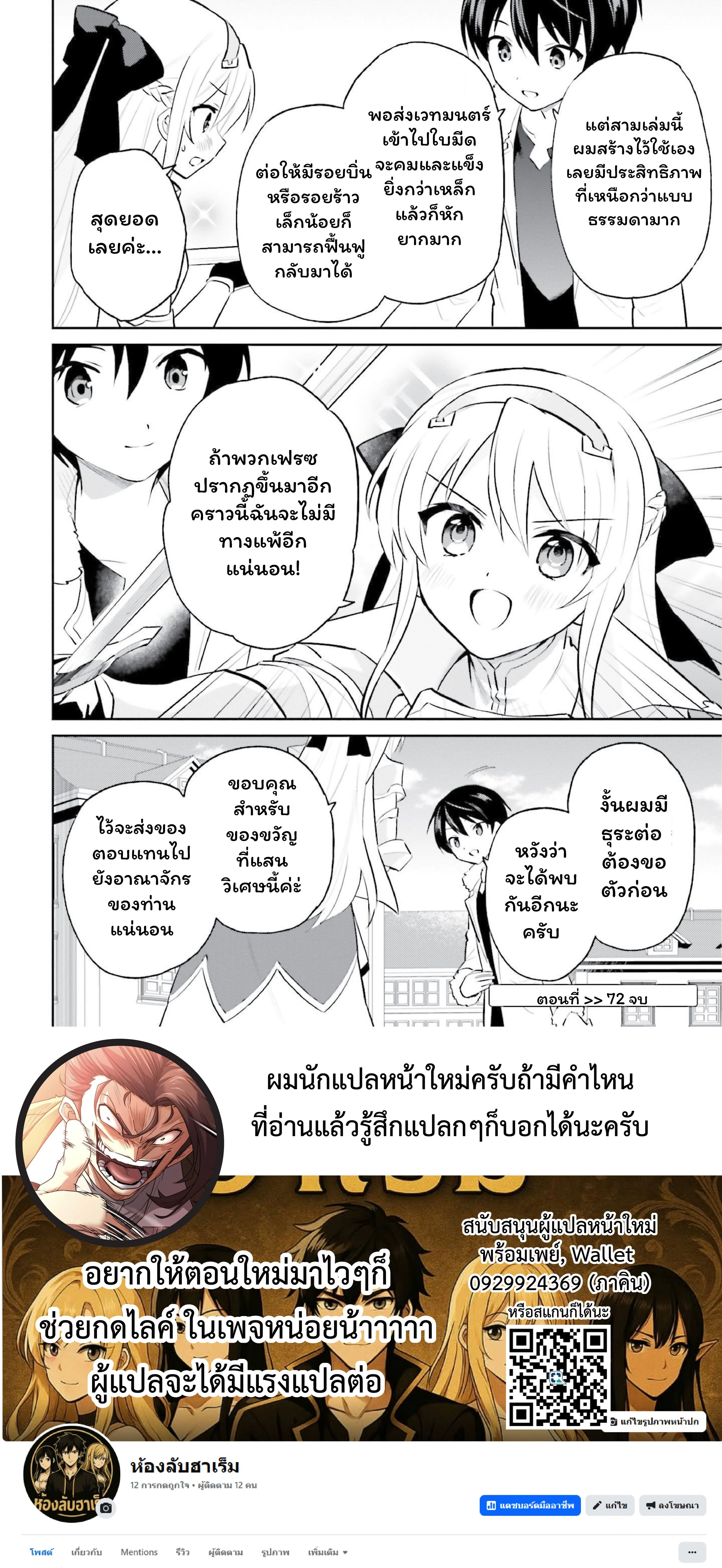 หน้าที่ 14