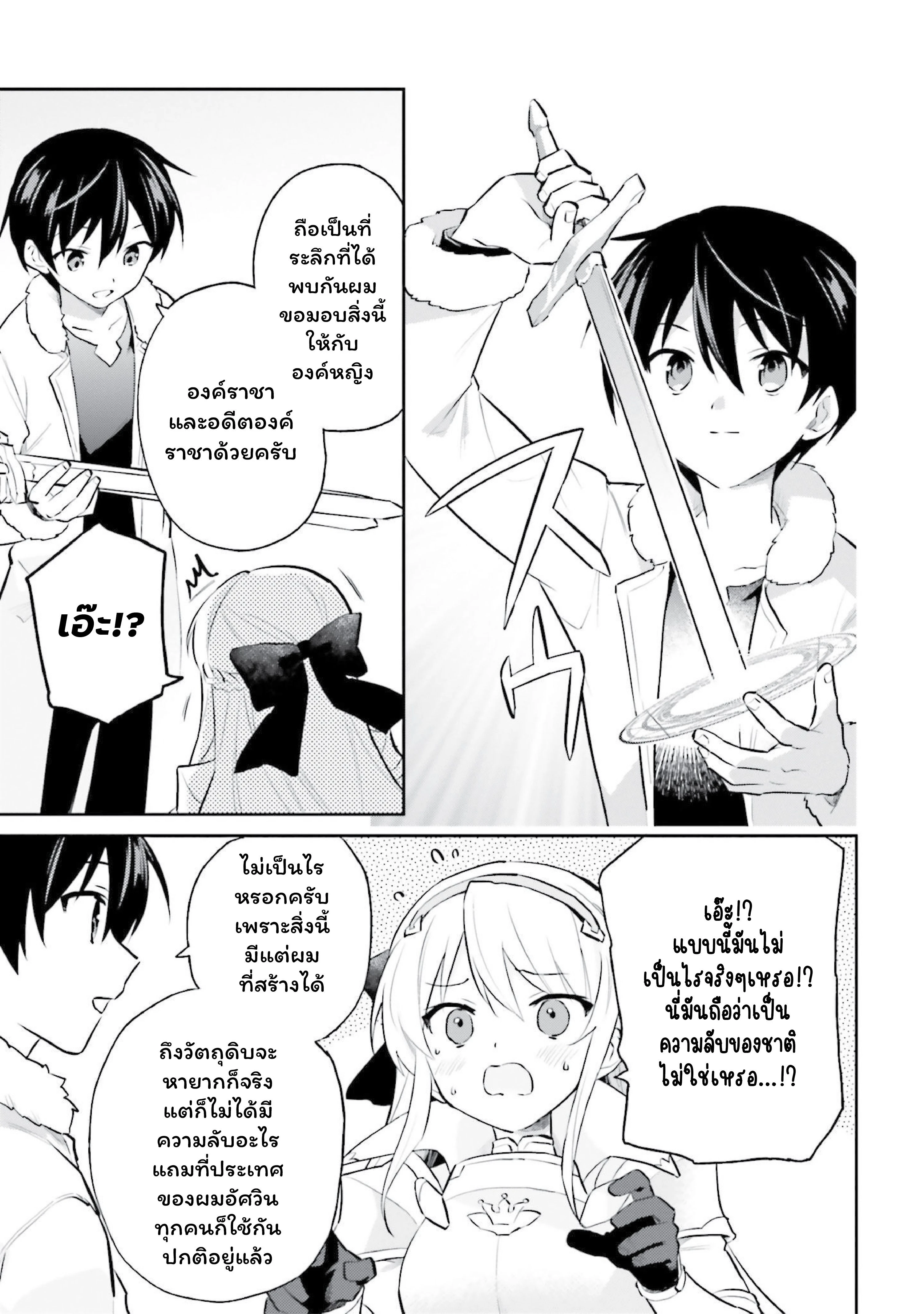 หน้าที่ 13